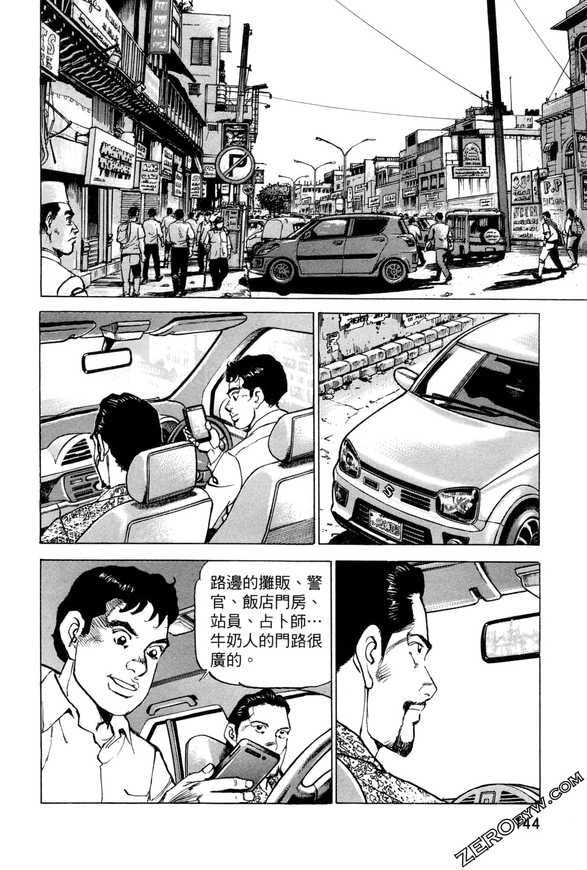 Page 148