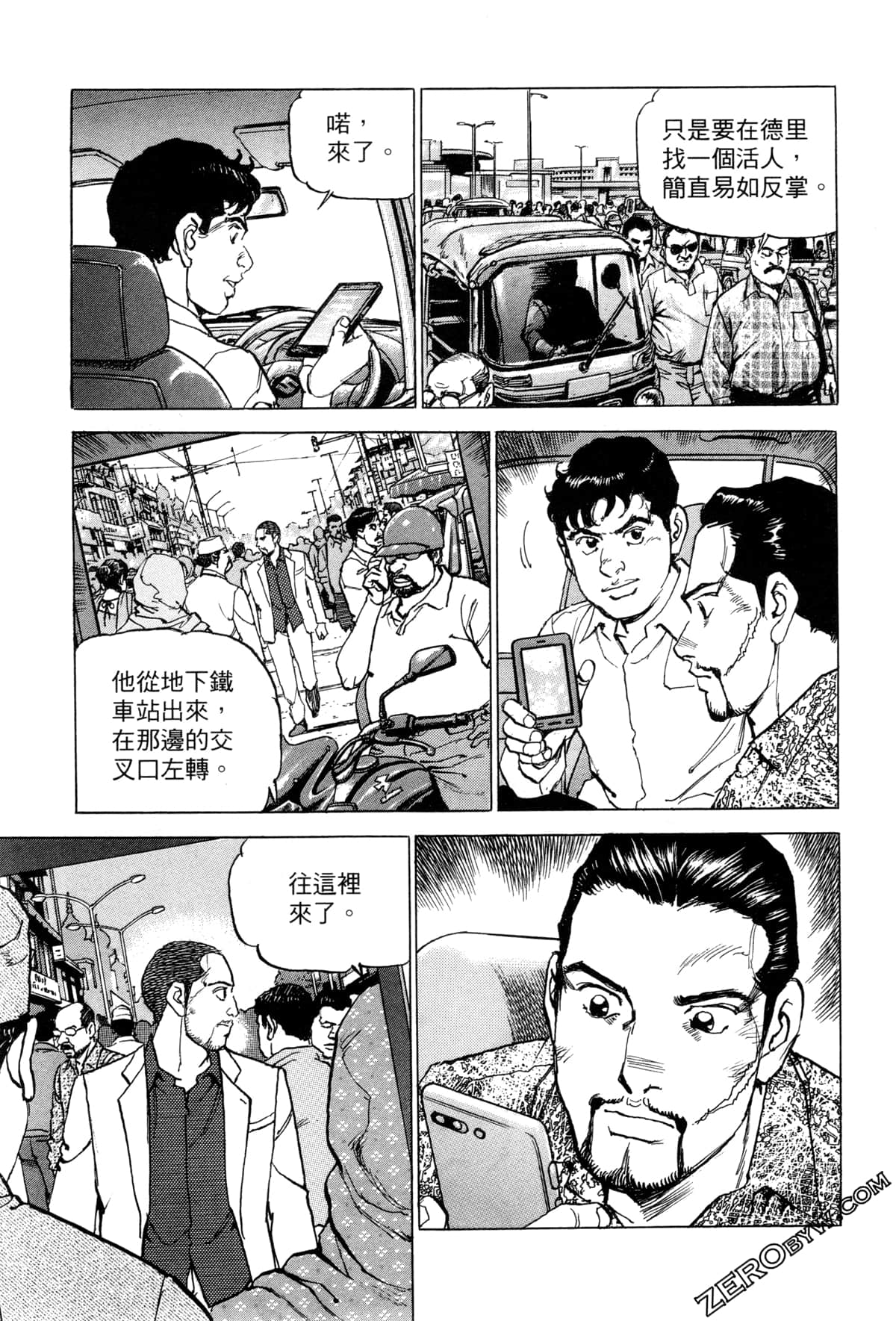 Page 149