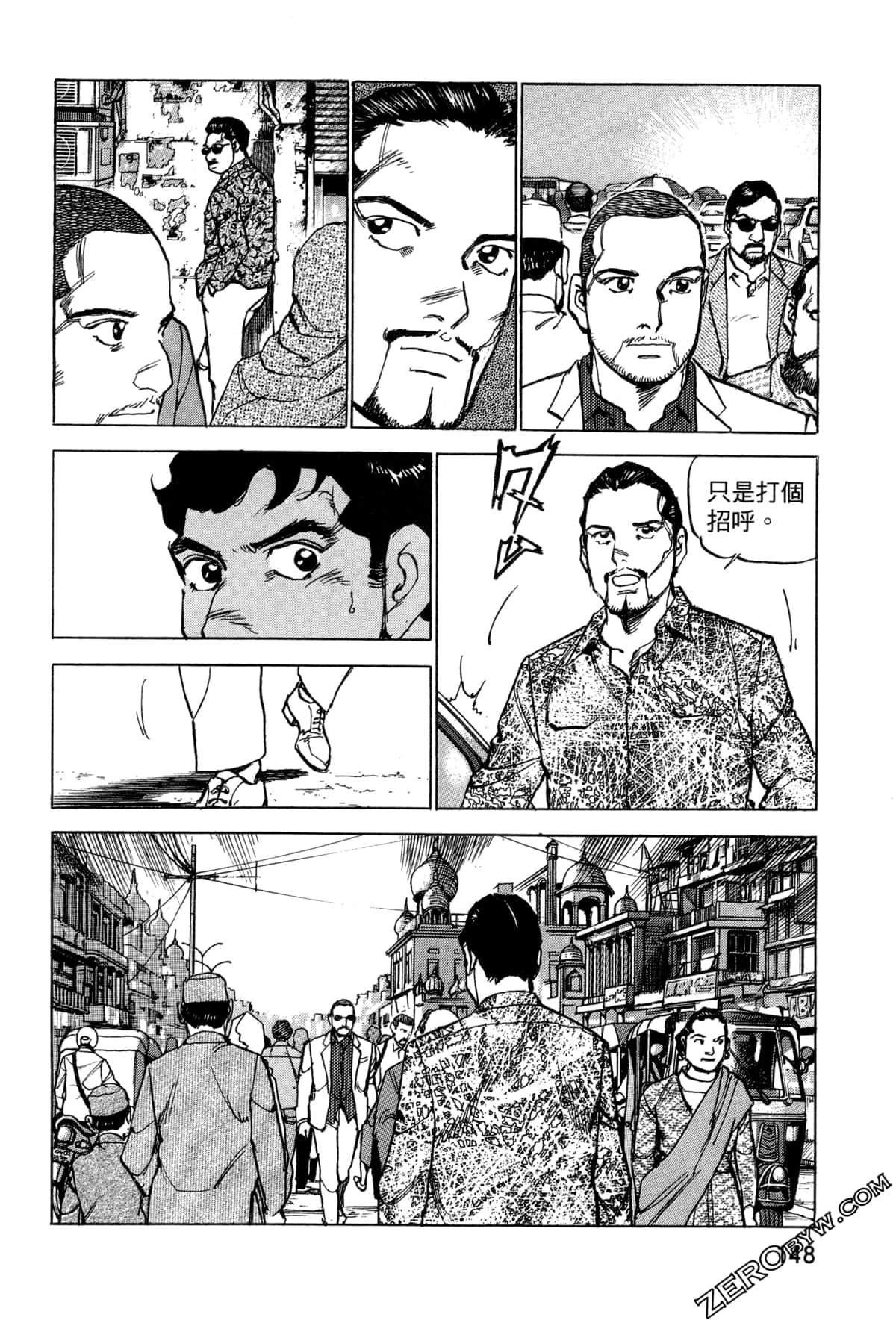 Page 152