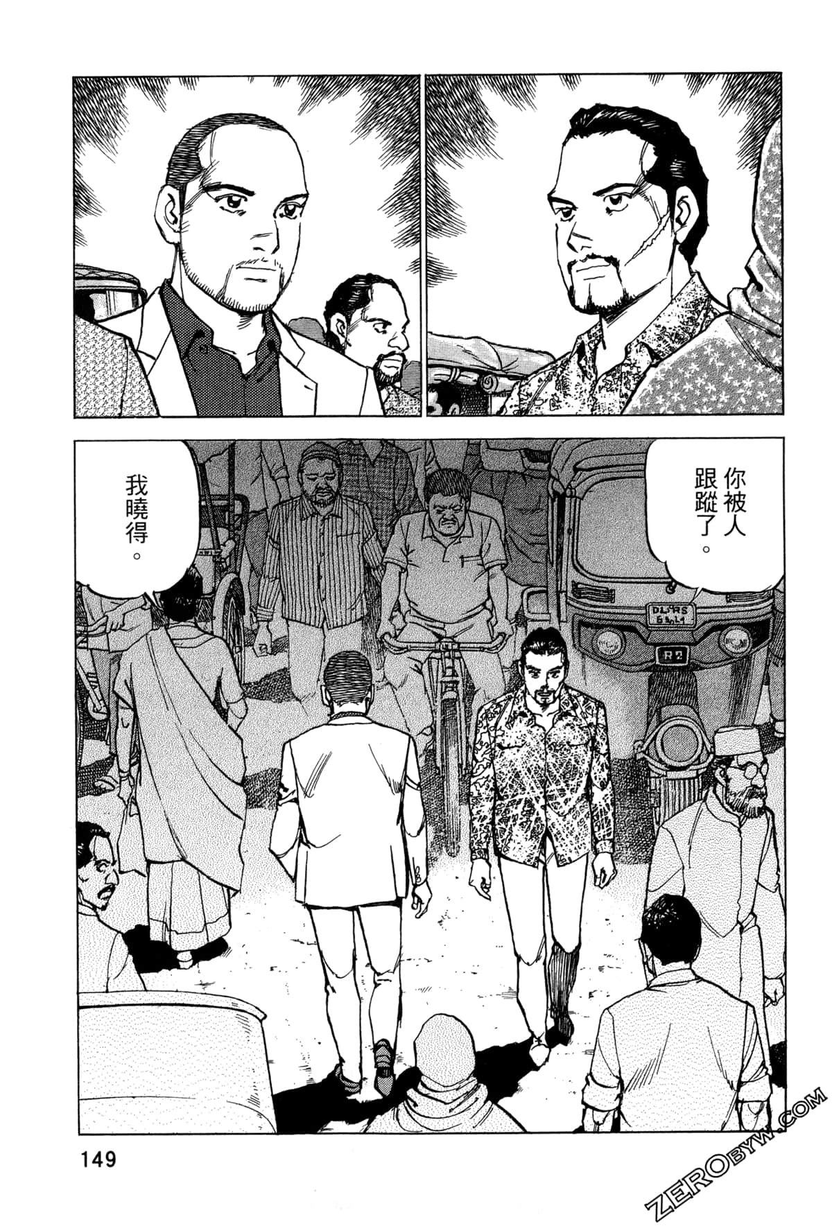 Page 153