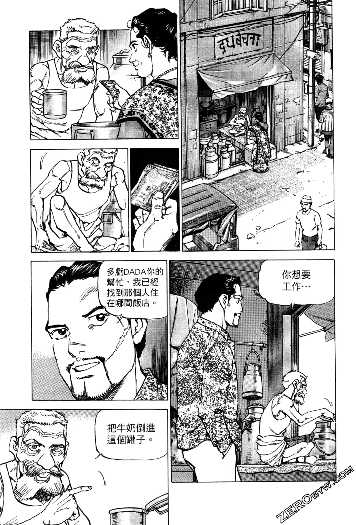 Page 155