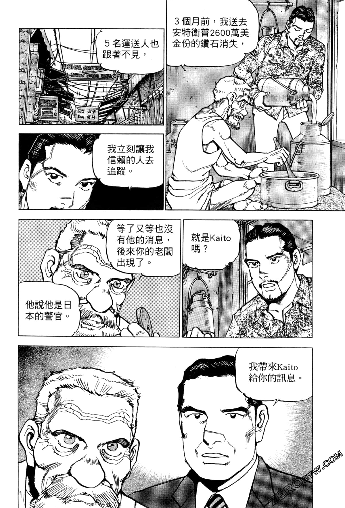 Page 156