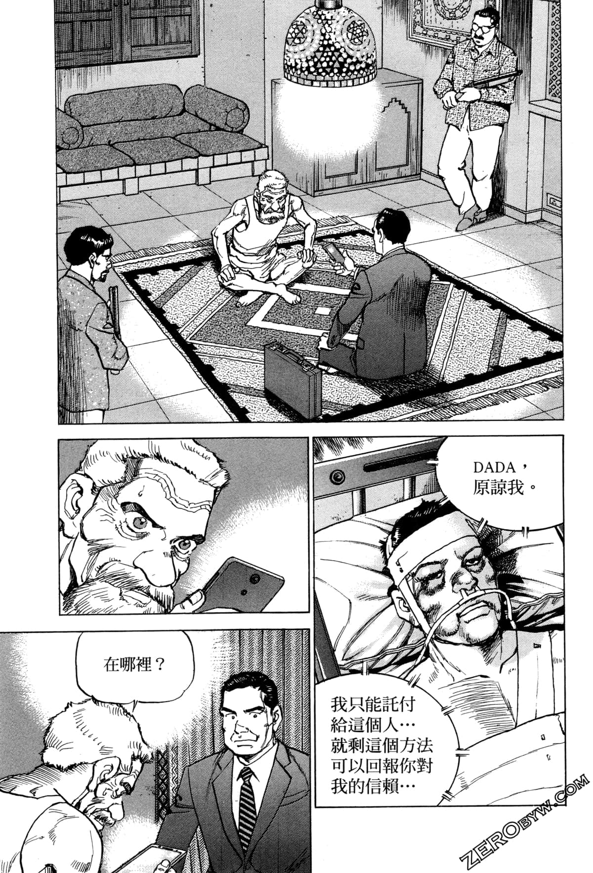 Page 157