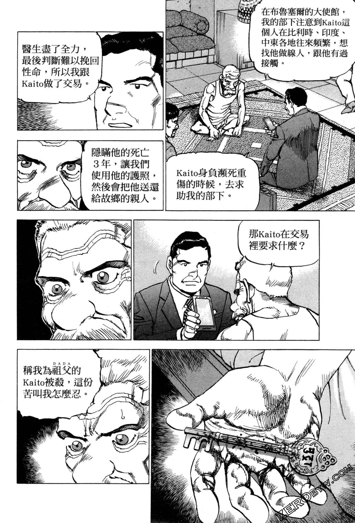 Page 158