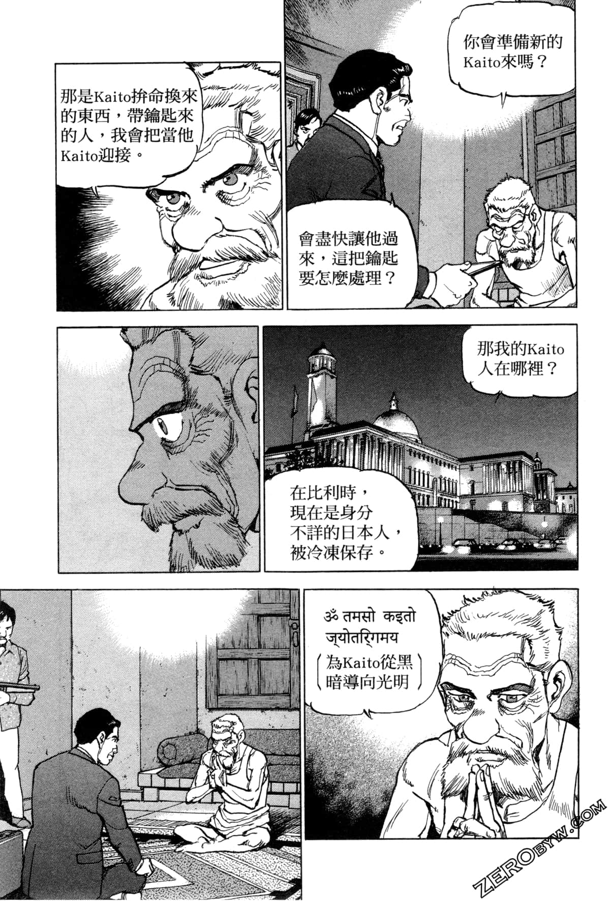 Page 159