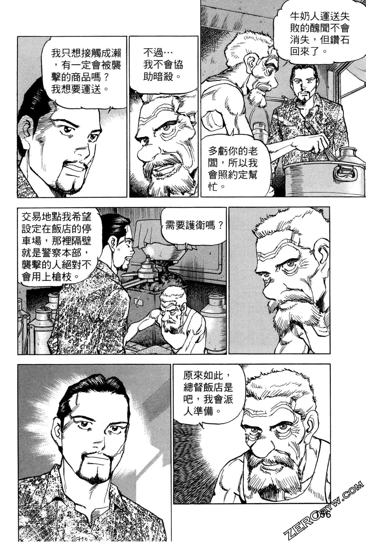 Page 160