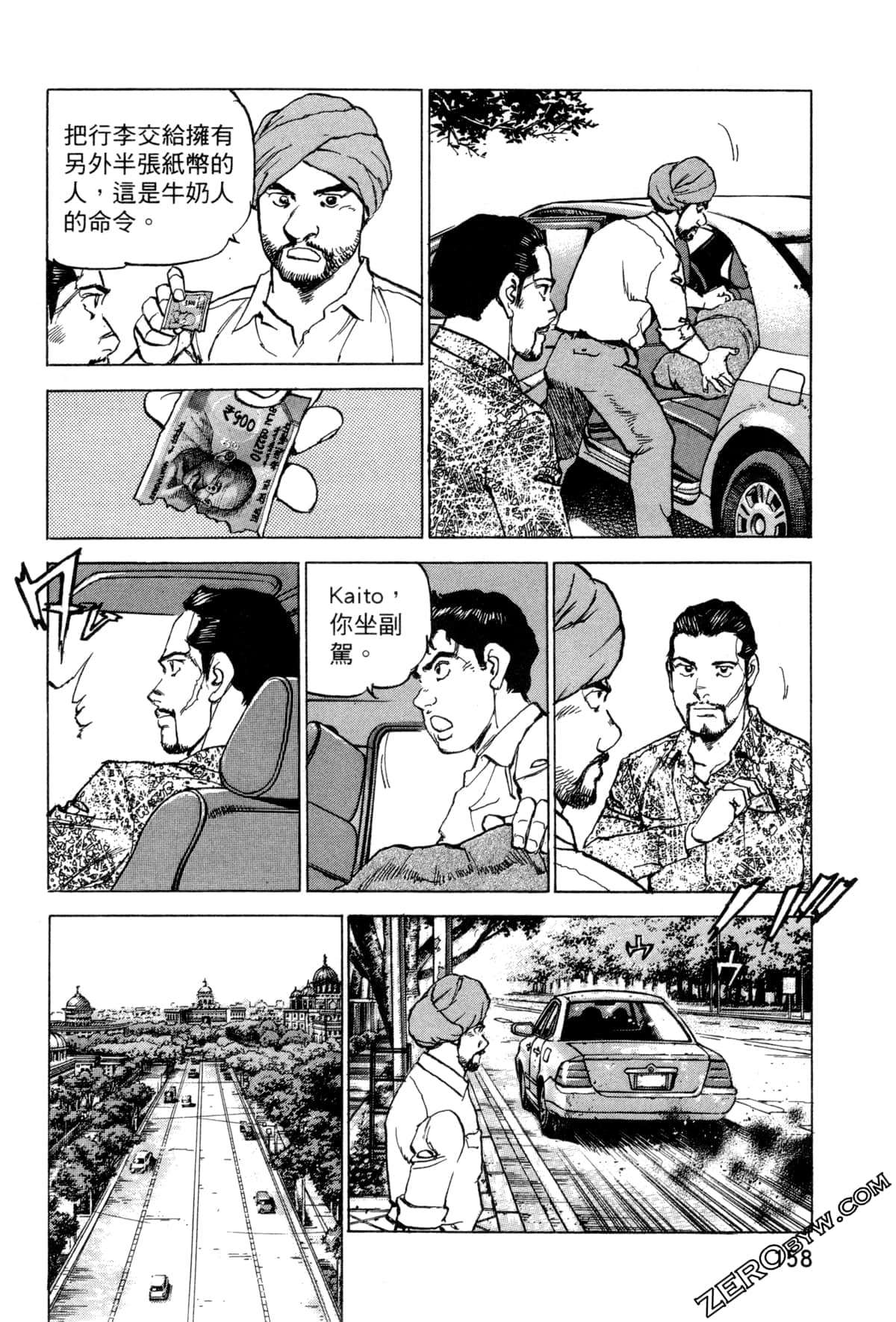 Page 162