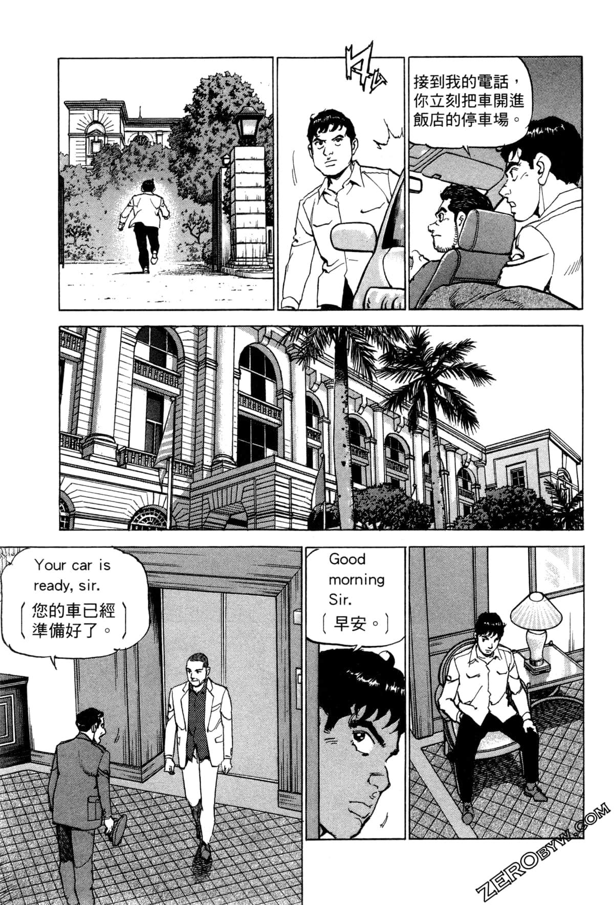 Page 163