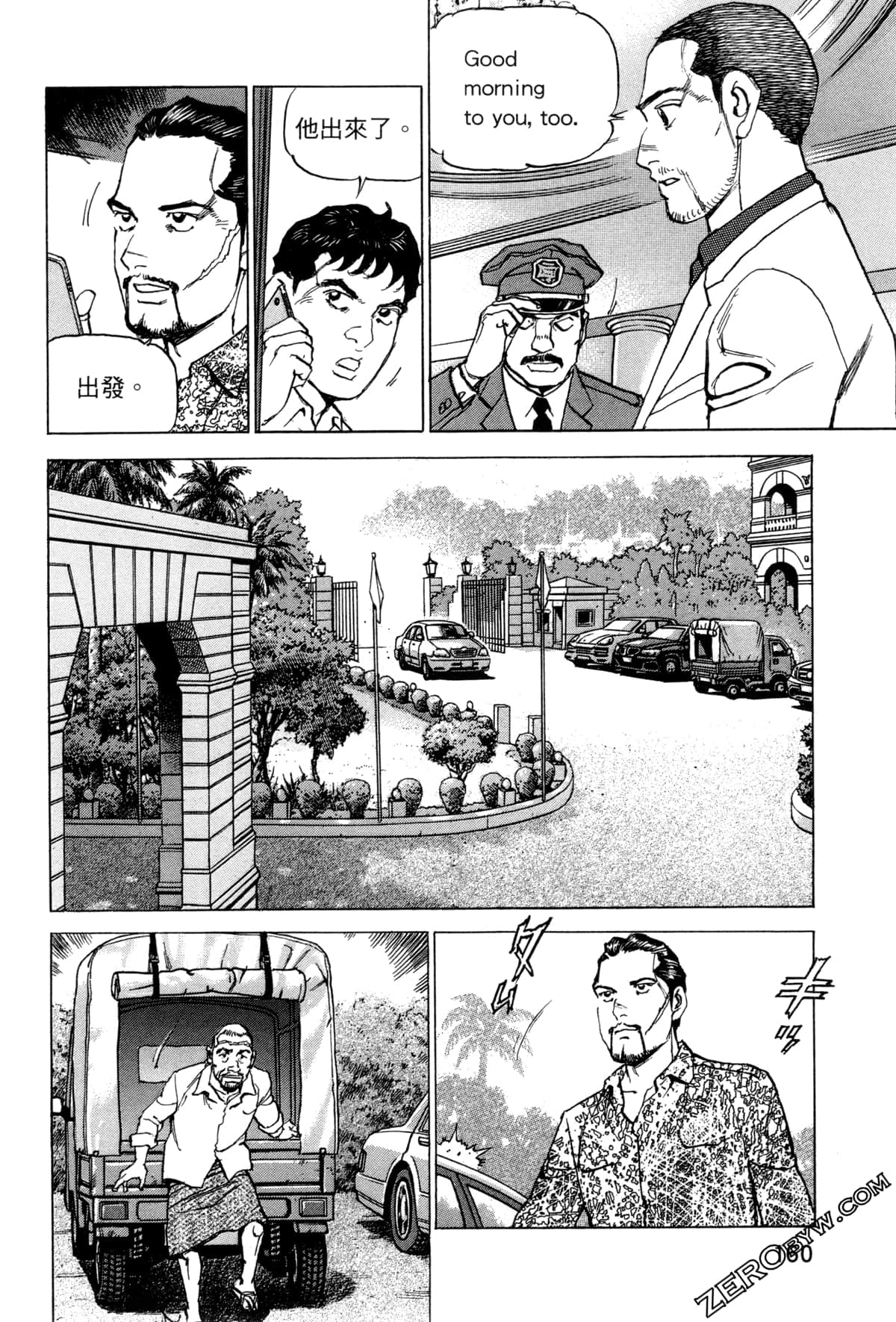 Page 164