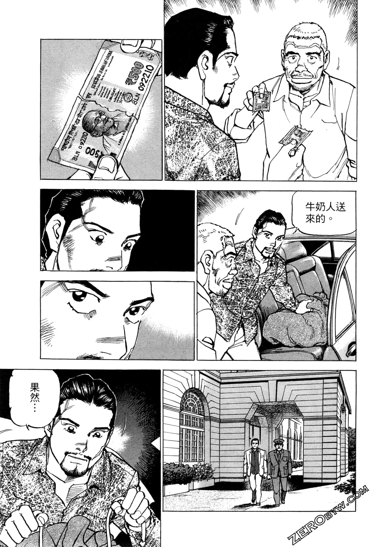 Page 165