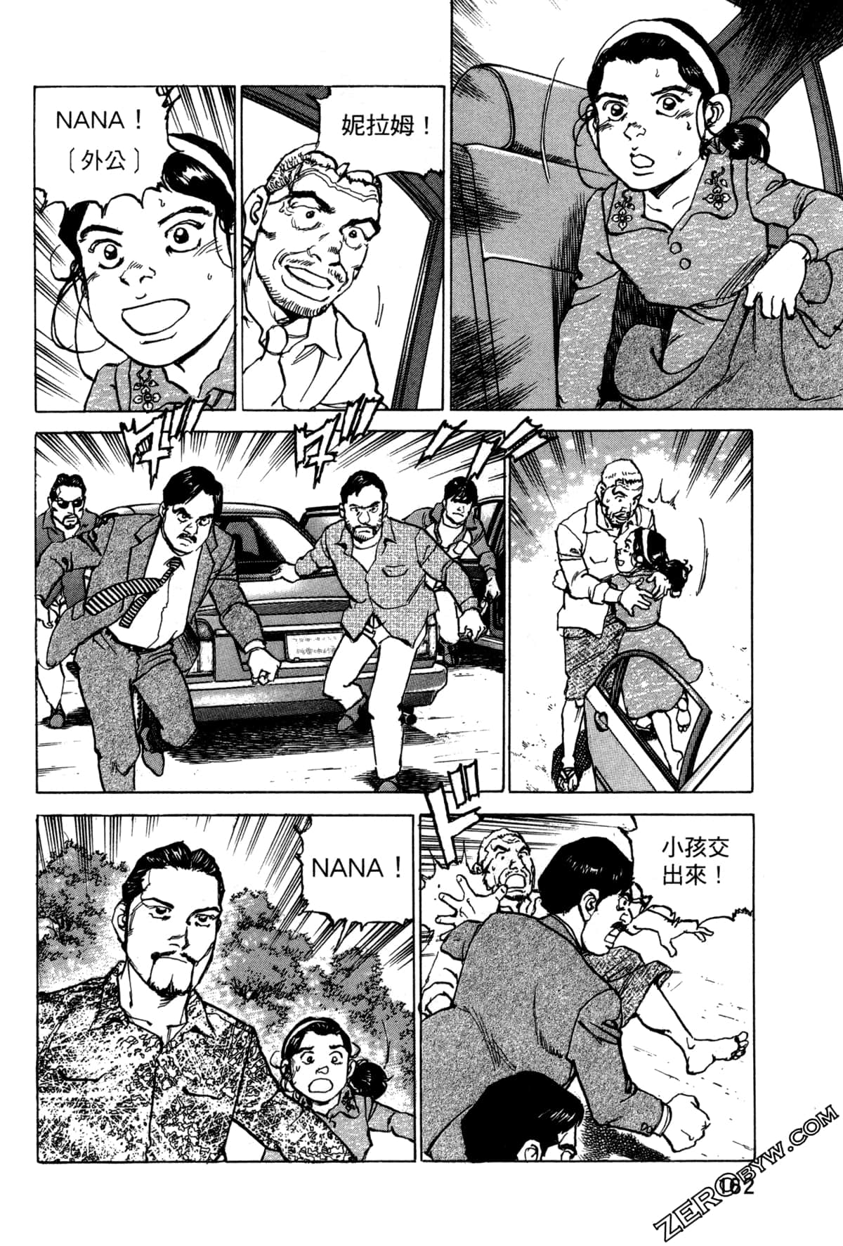 Page 166