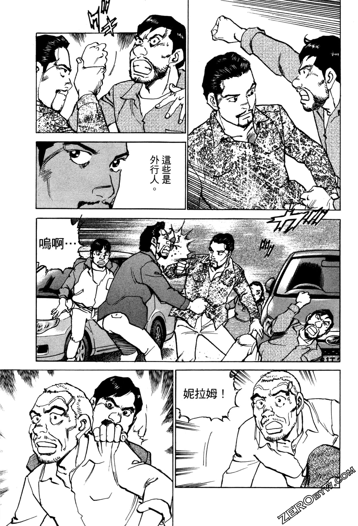 Page 167
