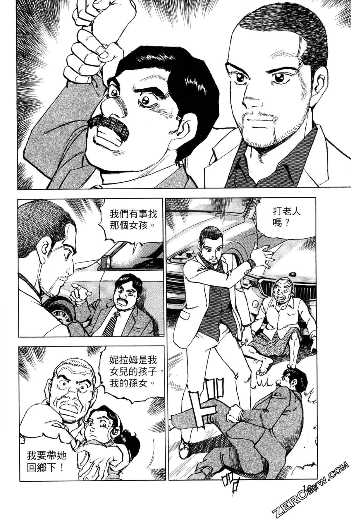 Page 168