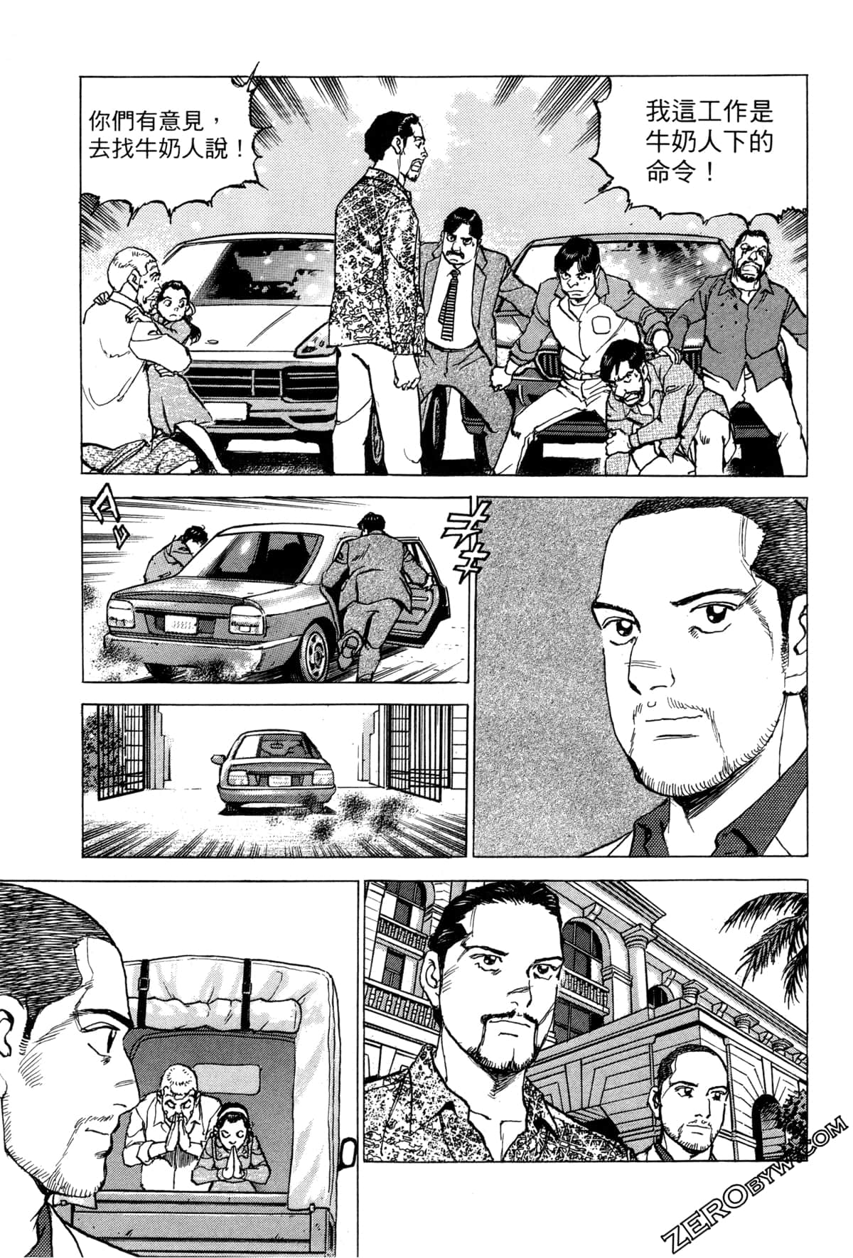 Page 169
