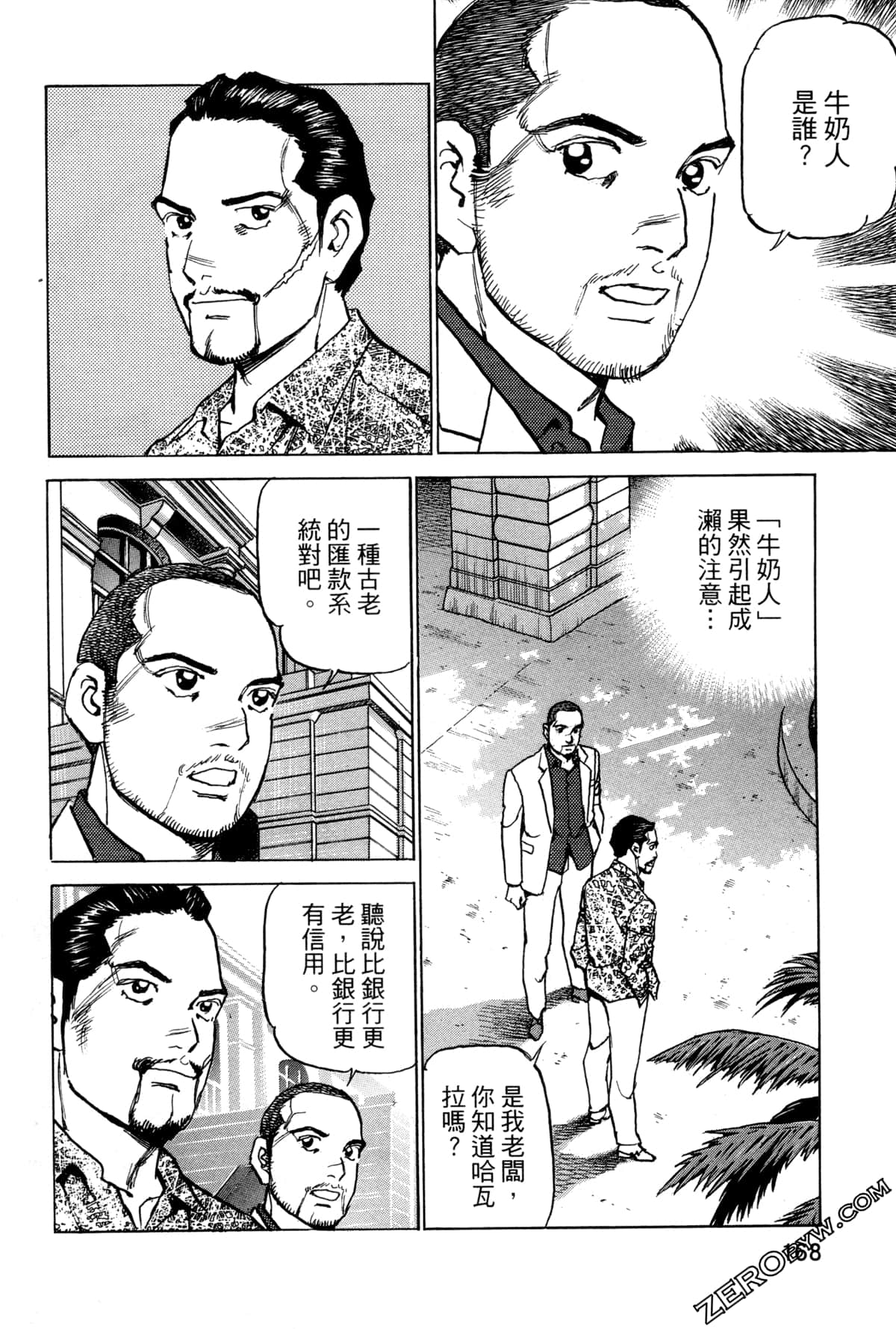Page 172