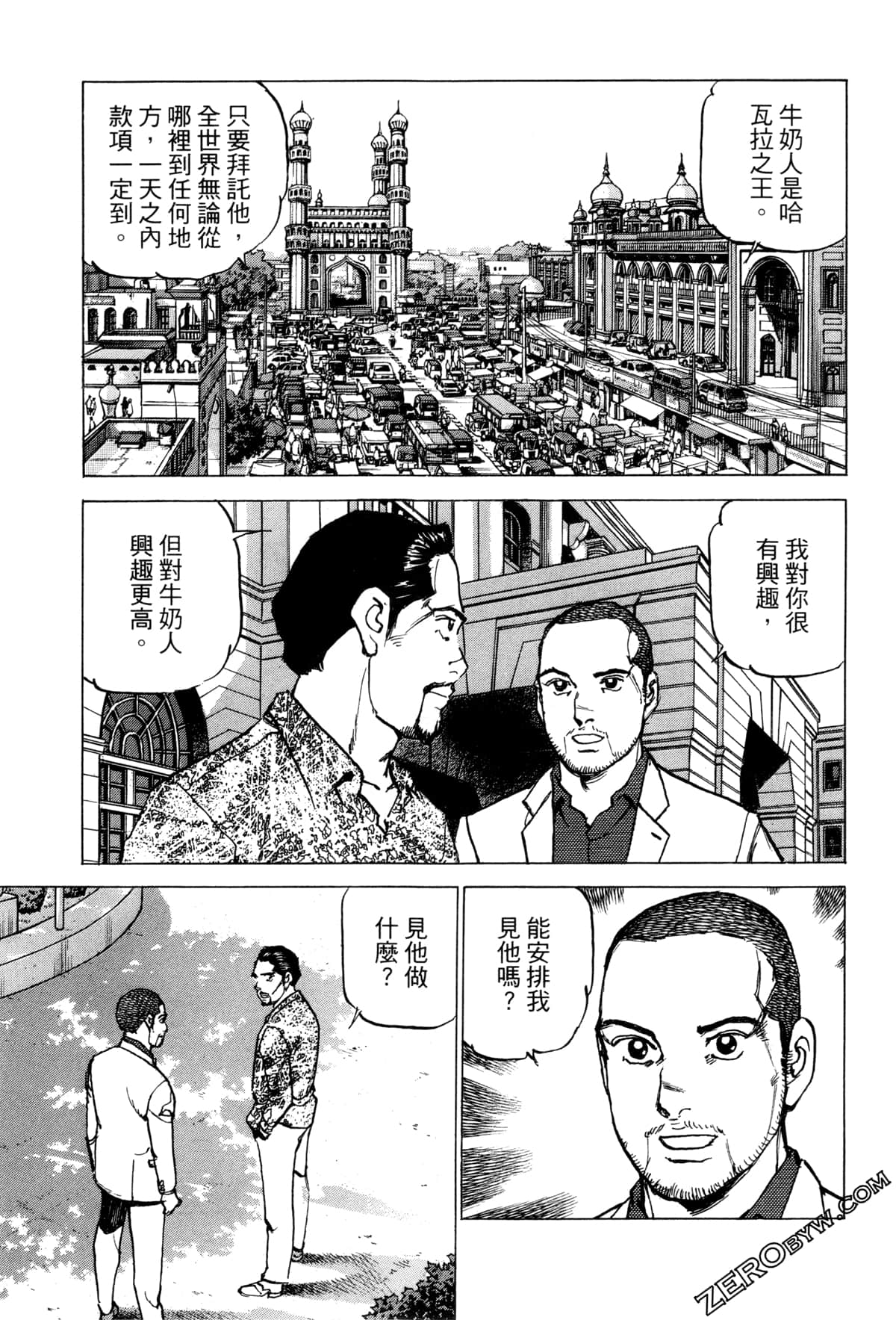Page 173