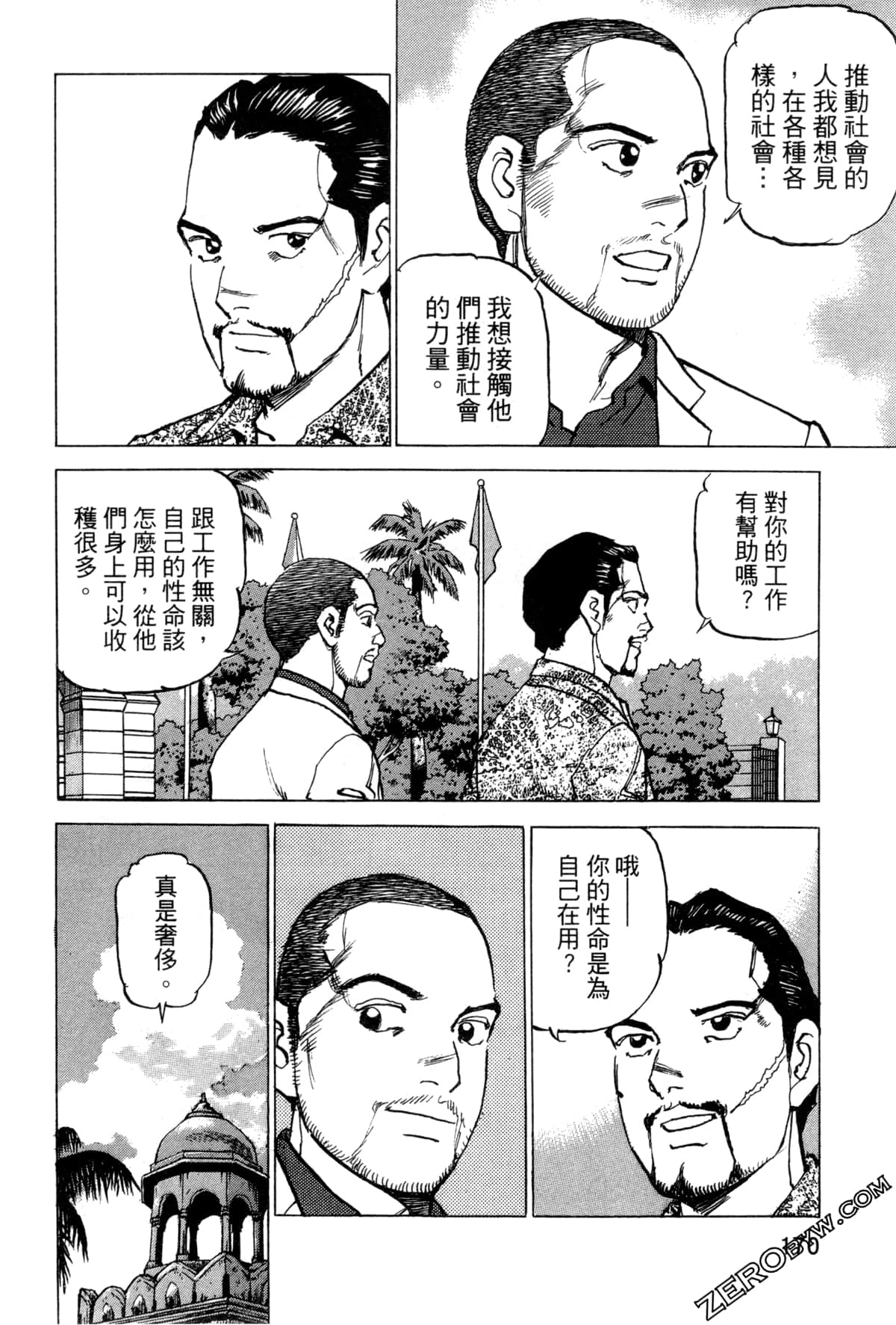 Page 174