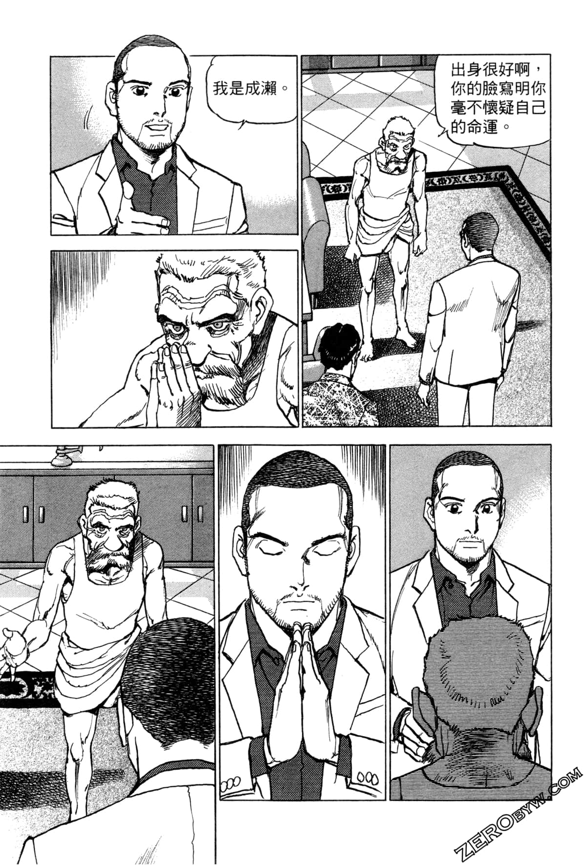 Page 179