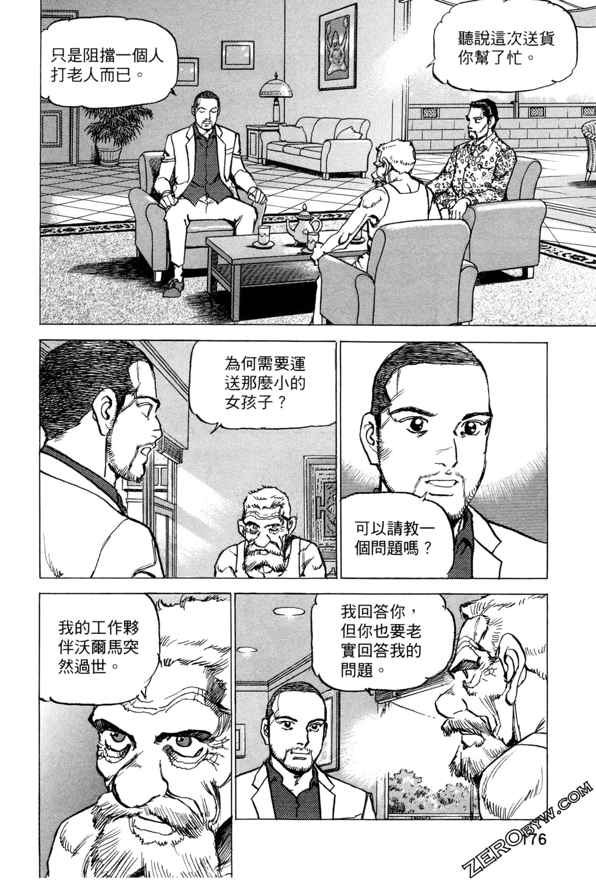 Page 180
