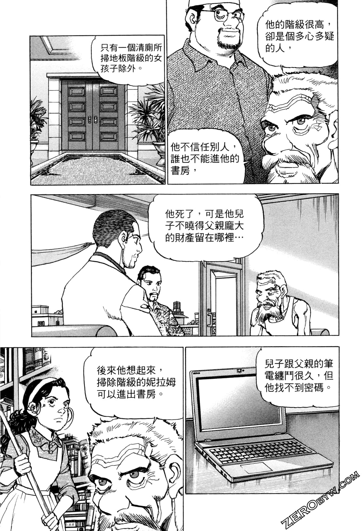 Page 181