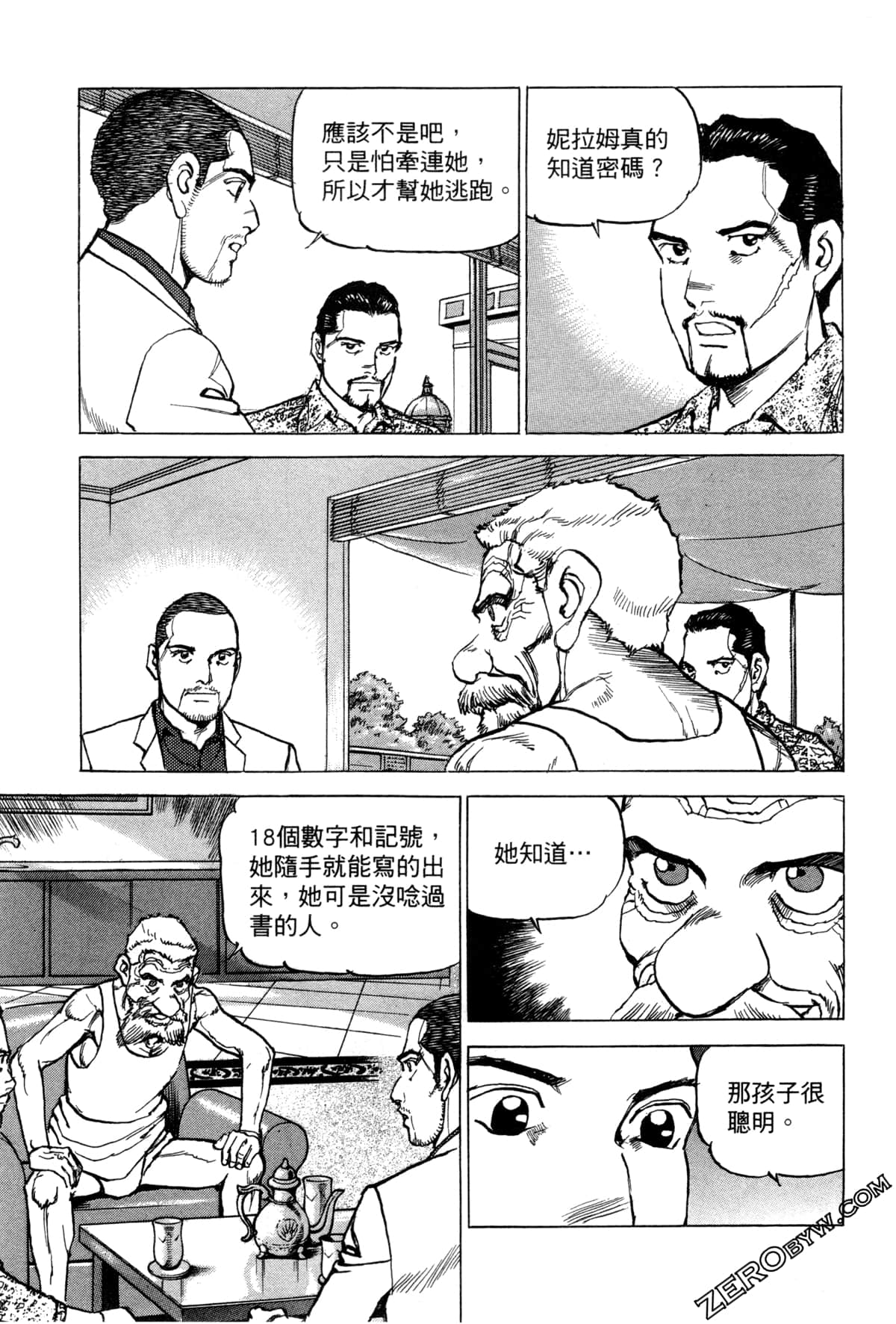 Page 183