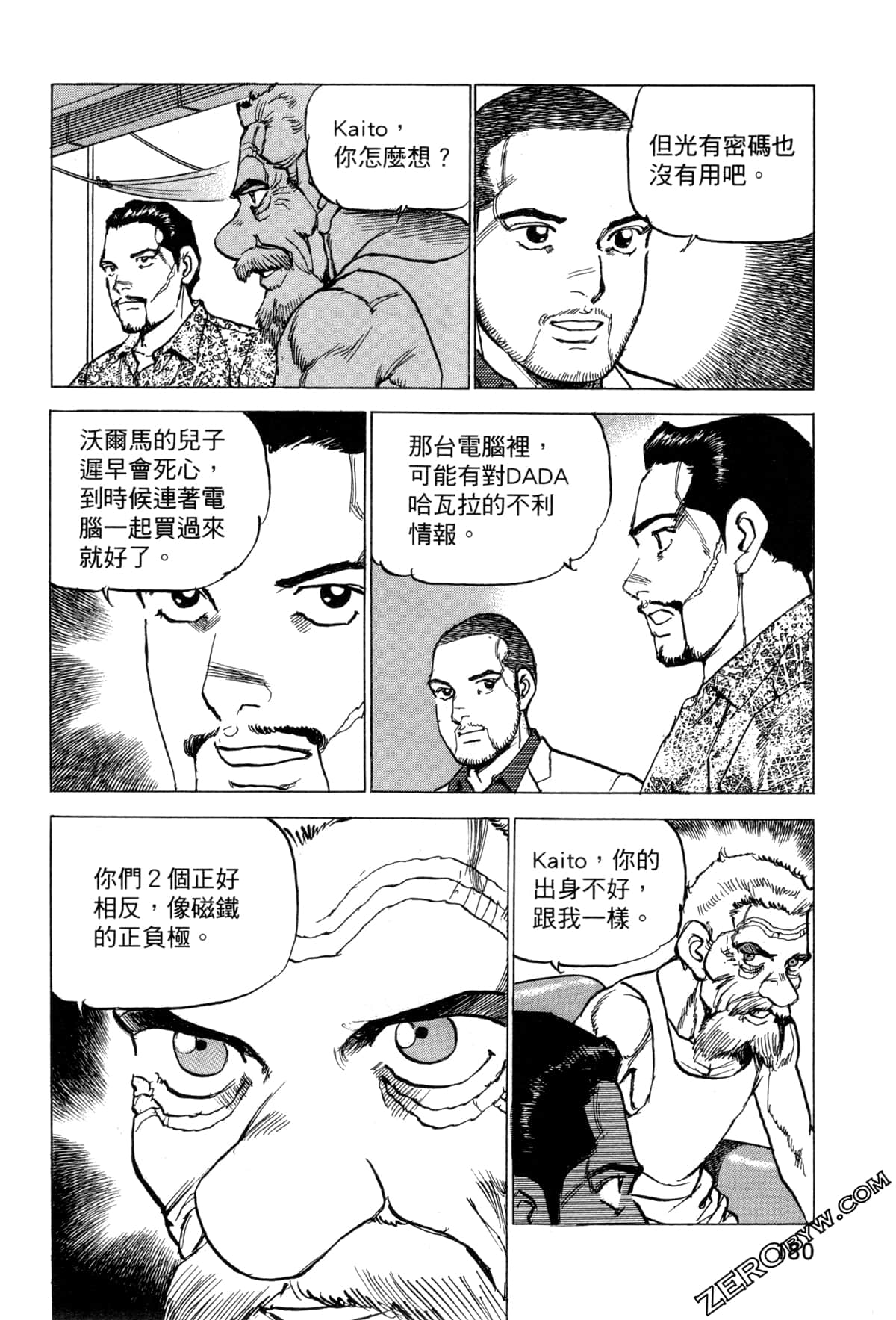 Page 184