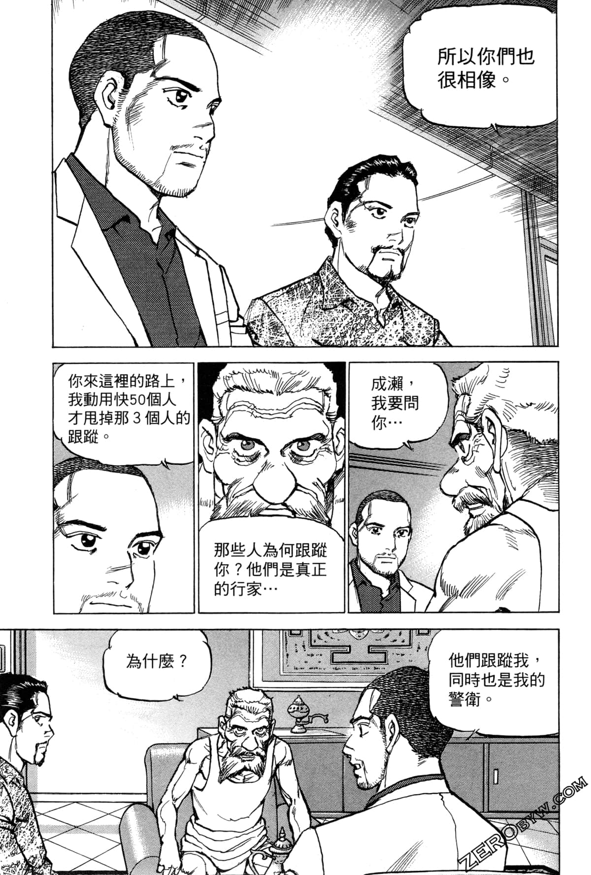 Page 185