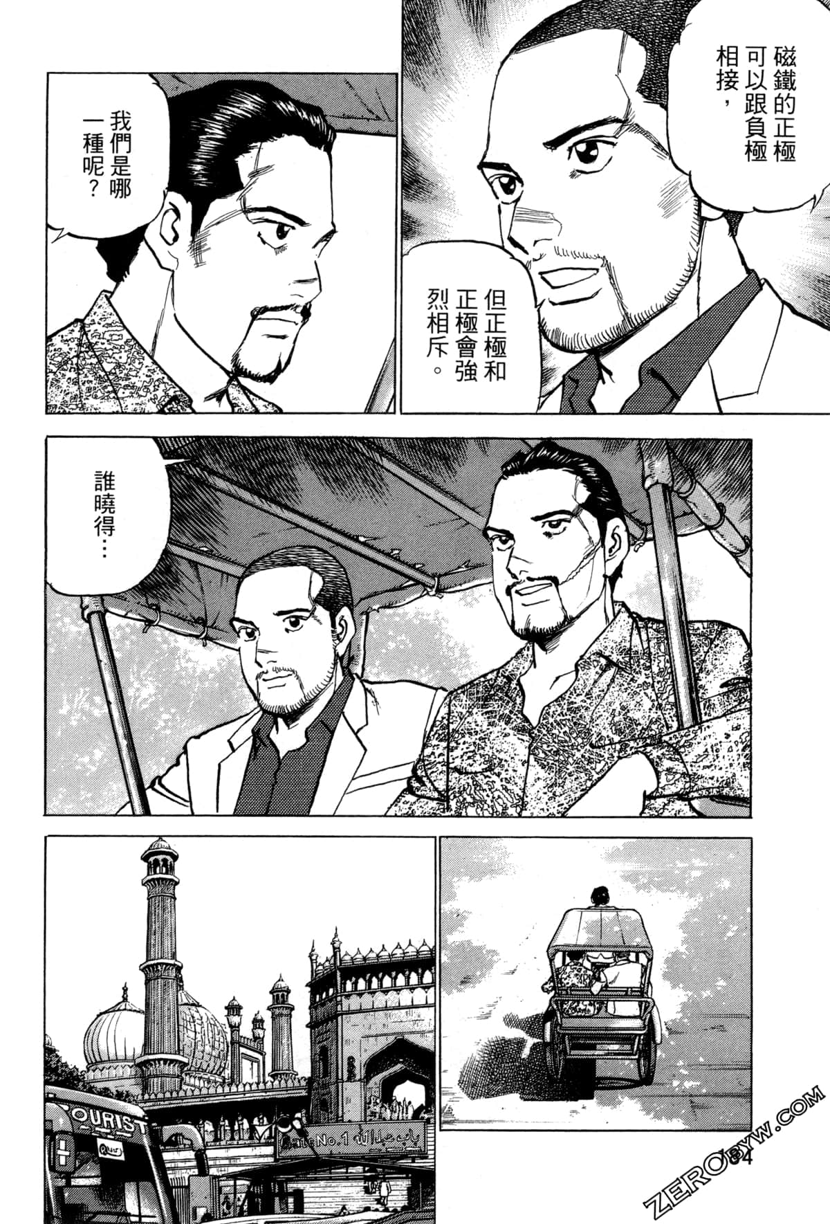 Page 188