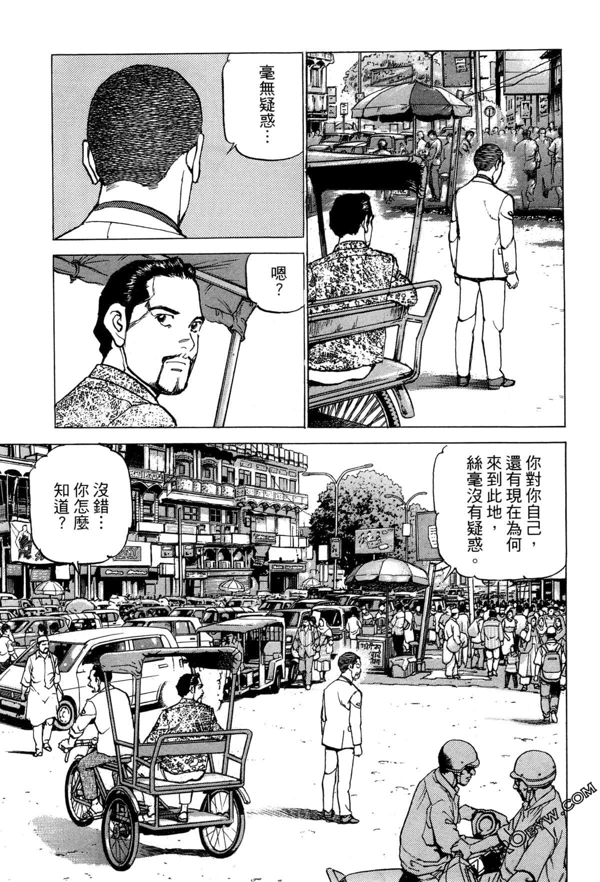 Page 189