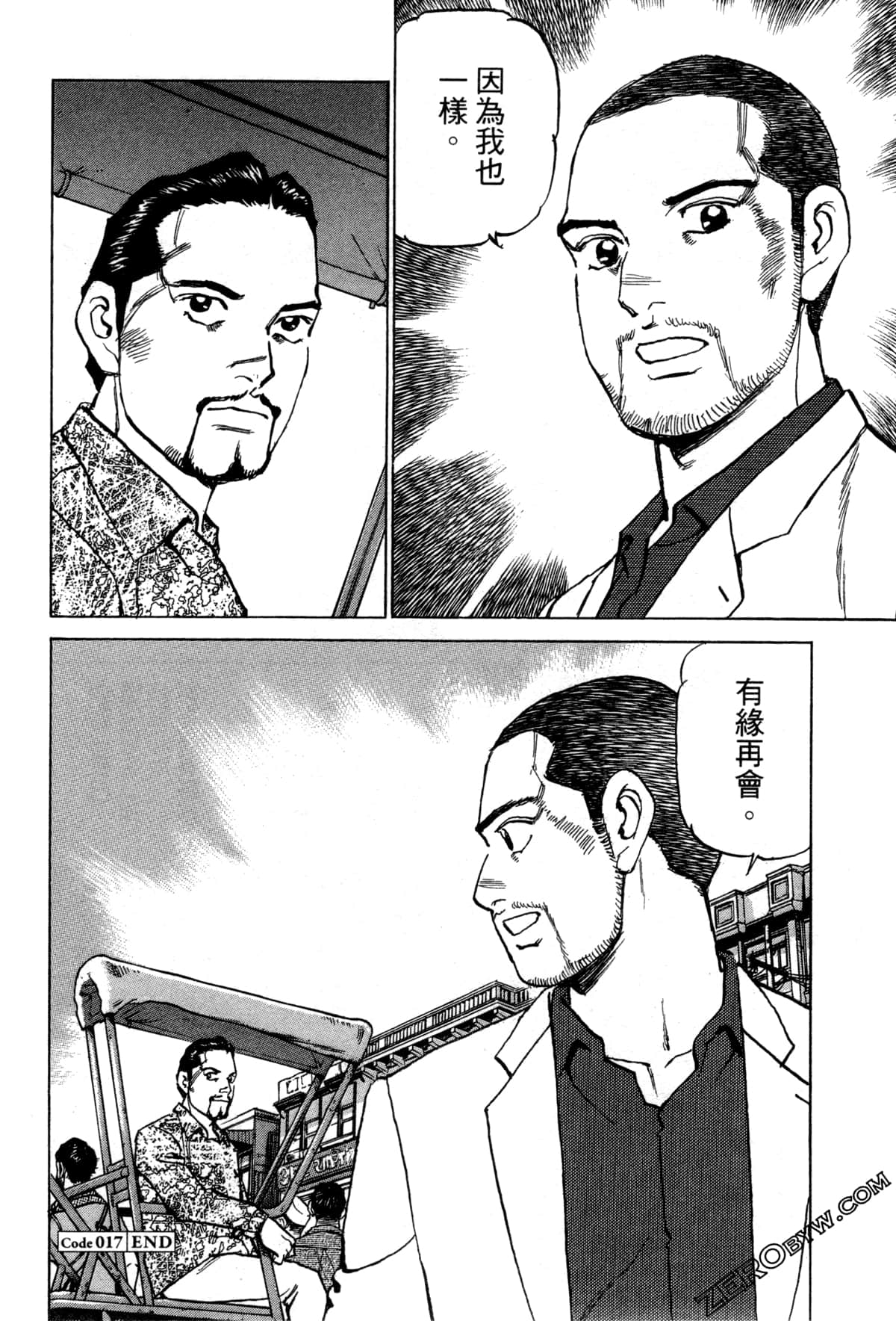 Page 190