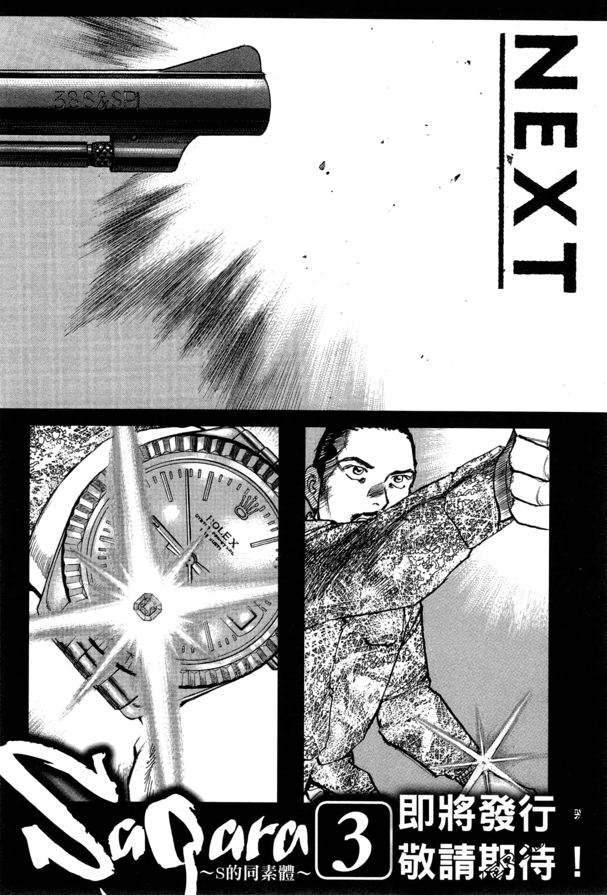 Page 192