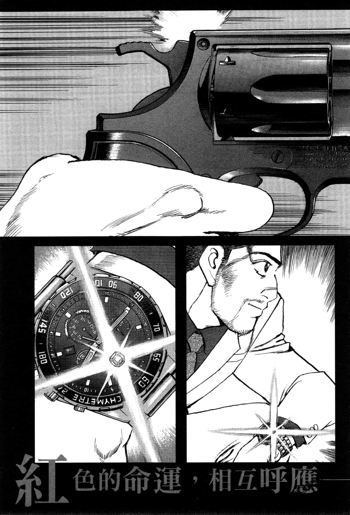 Page 193