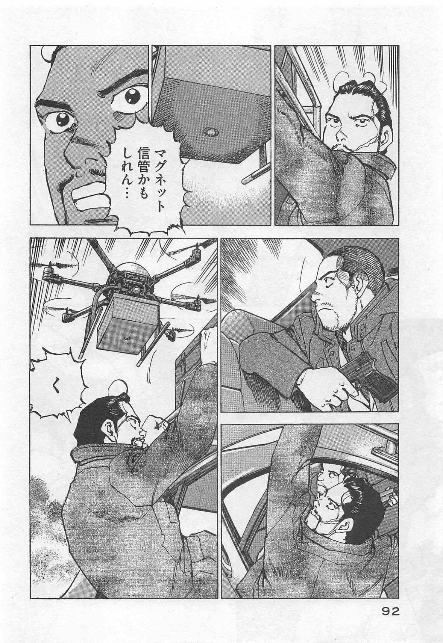Page 93