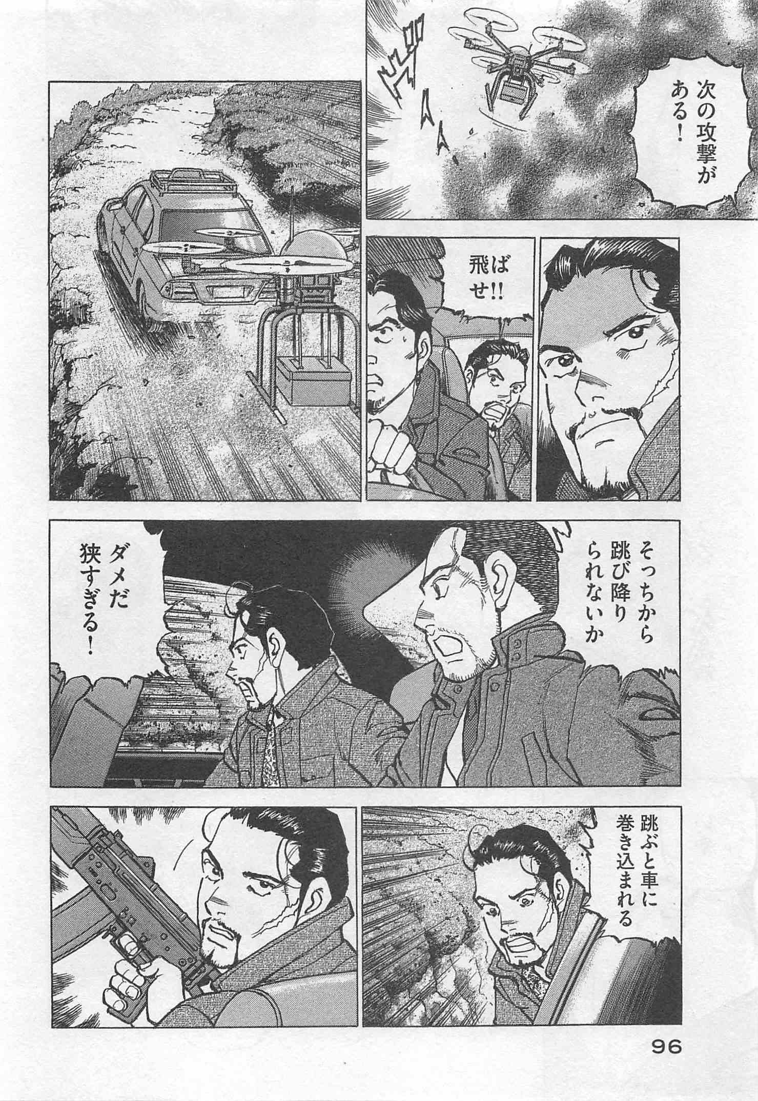 Page 97