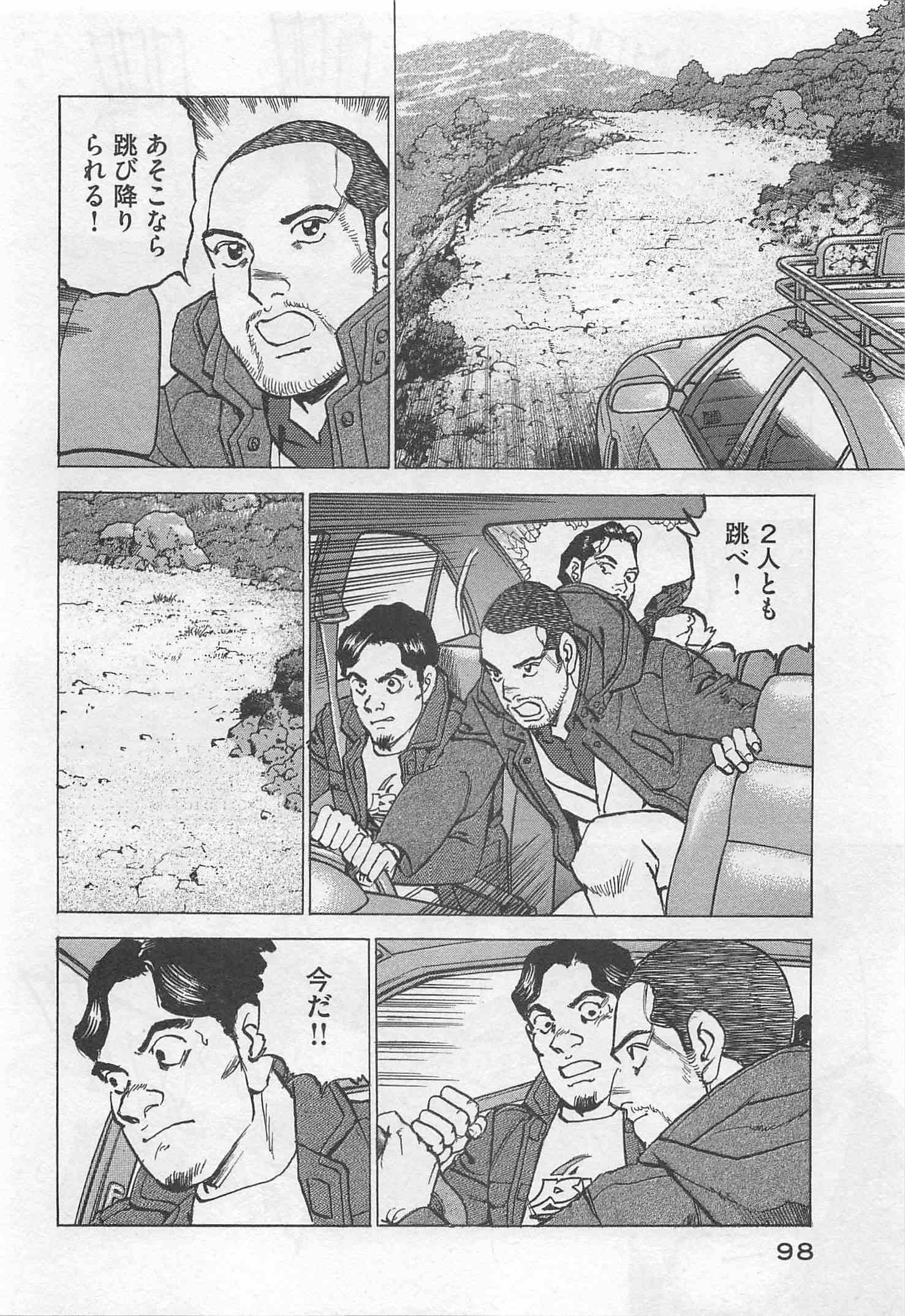 Page 99