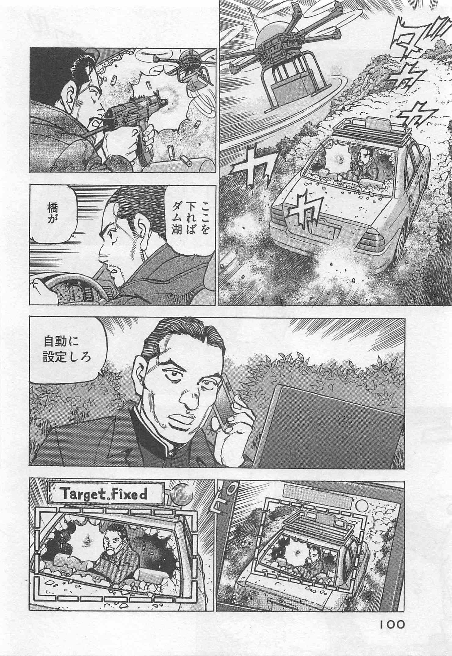 Page 101
