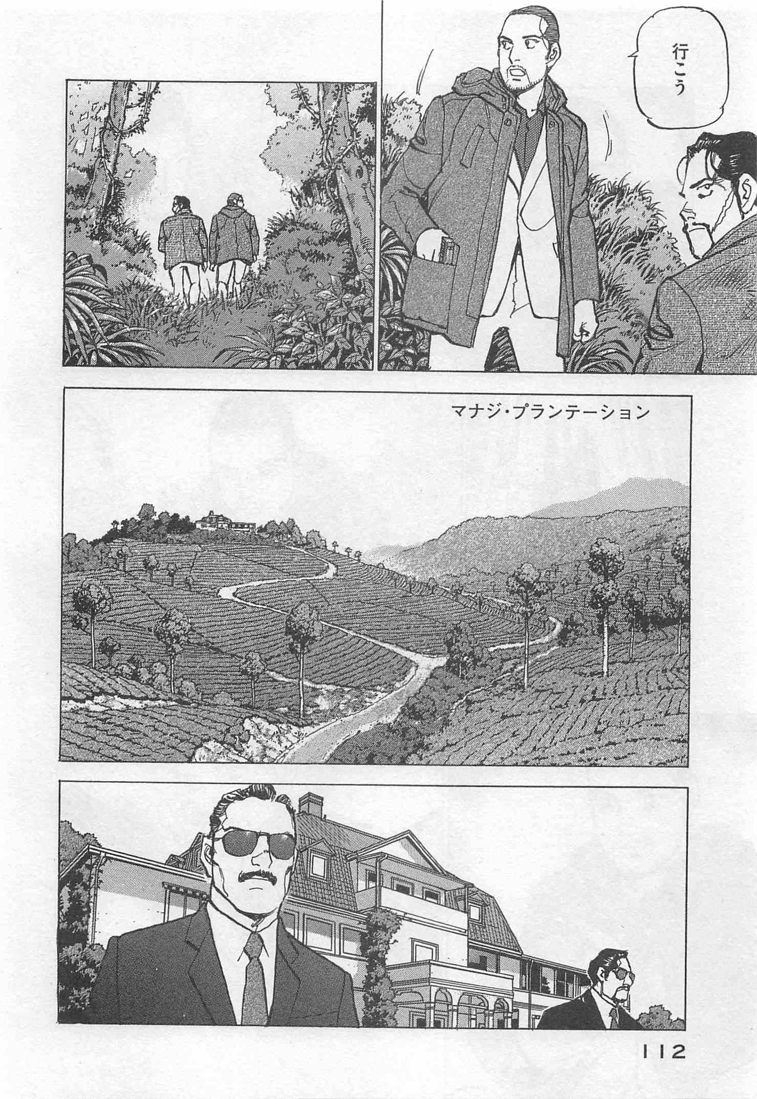 Page 113
