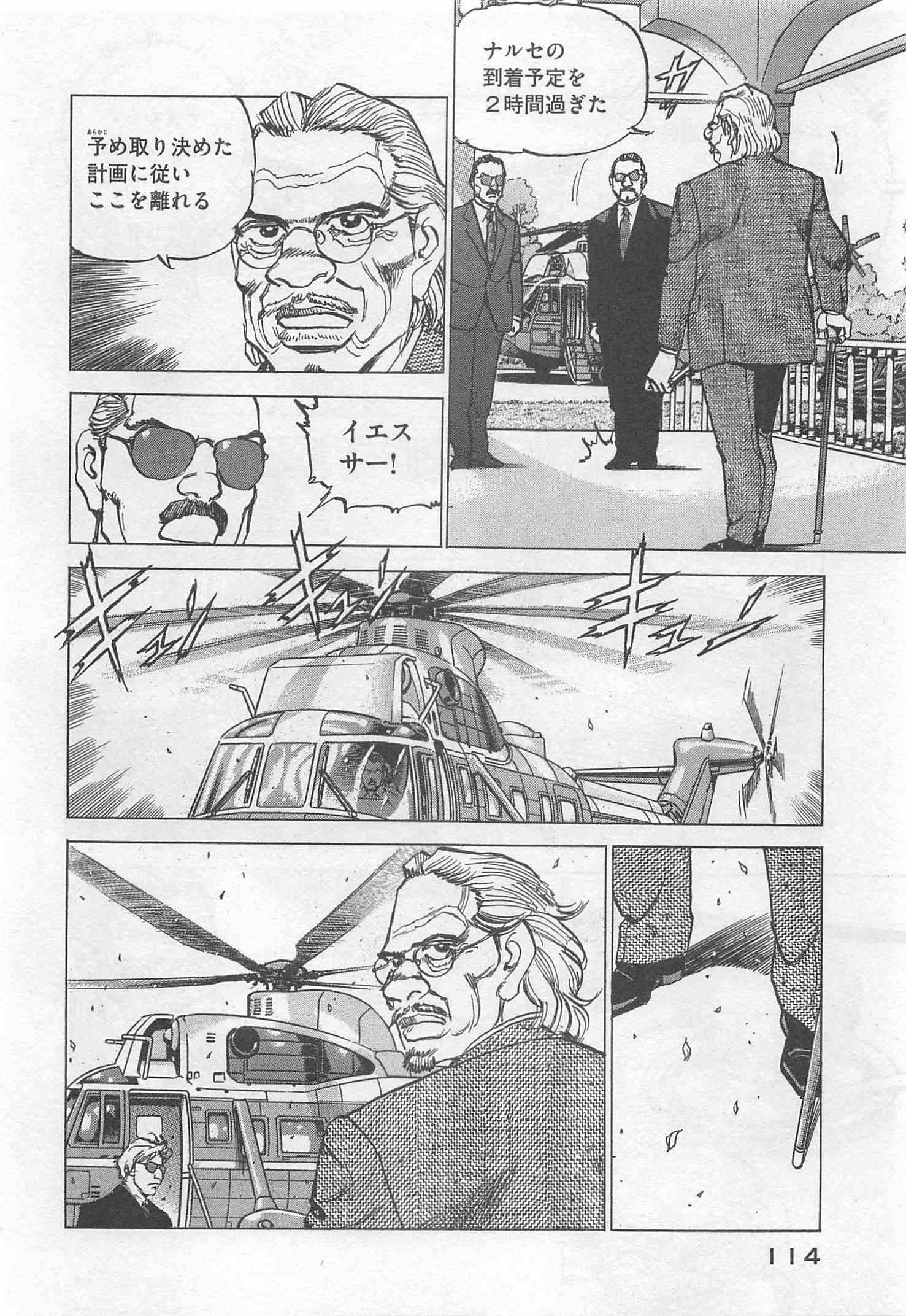 Page 115
