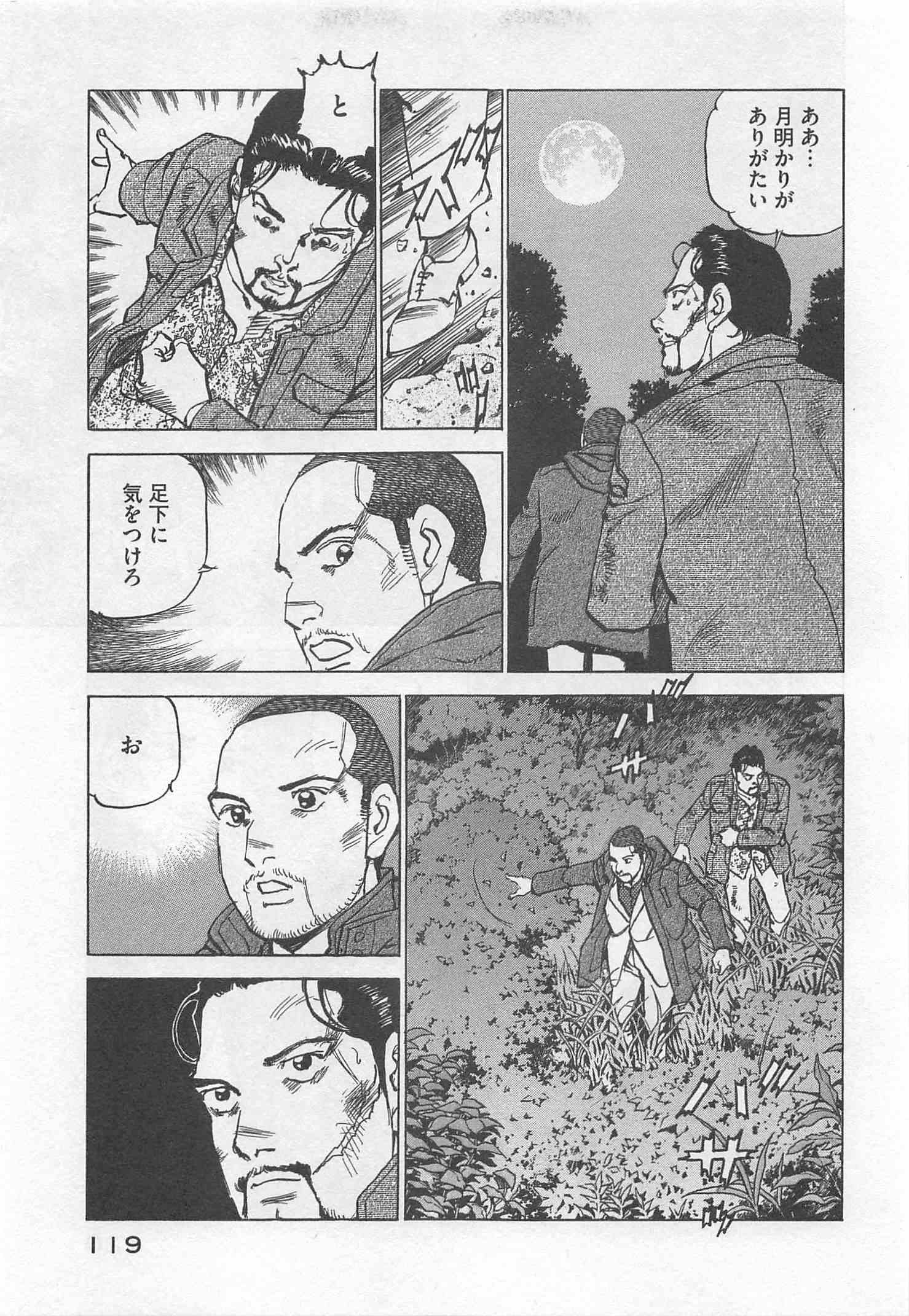Page 120