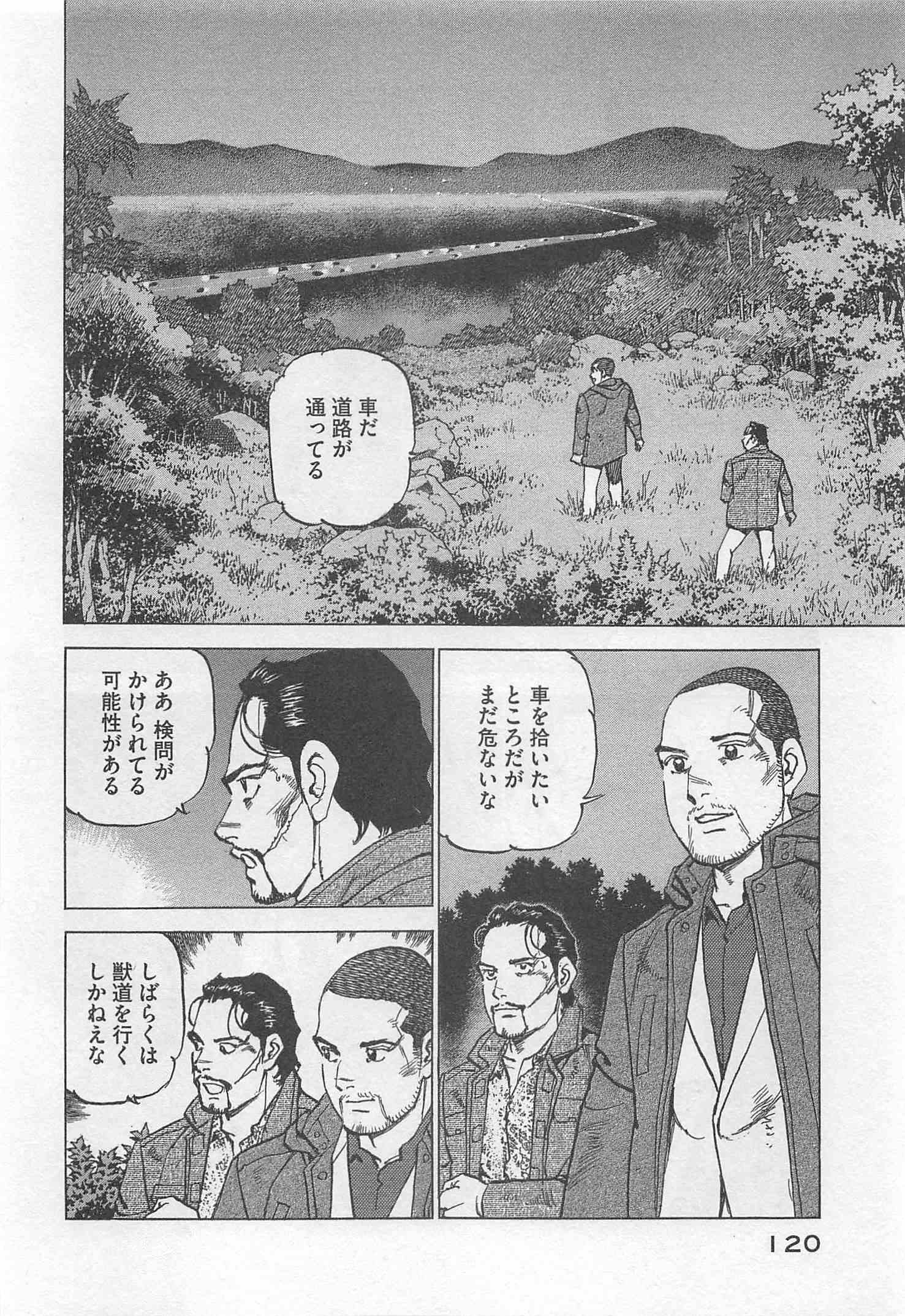 Page 121