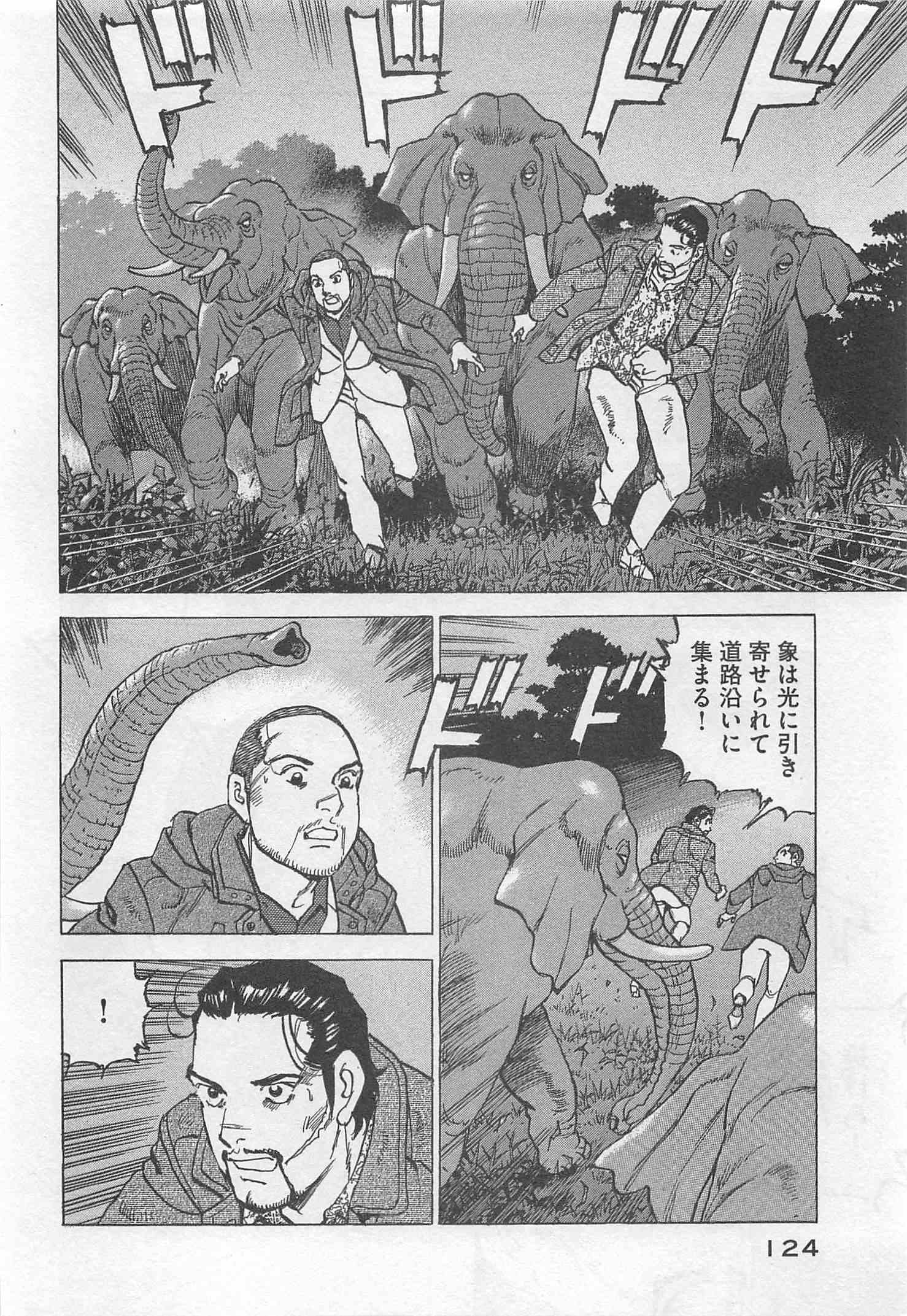 Page 125