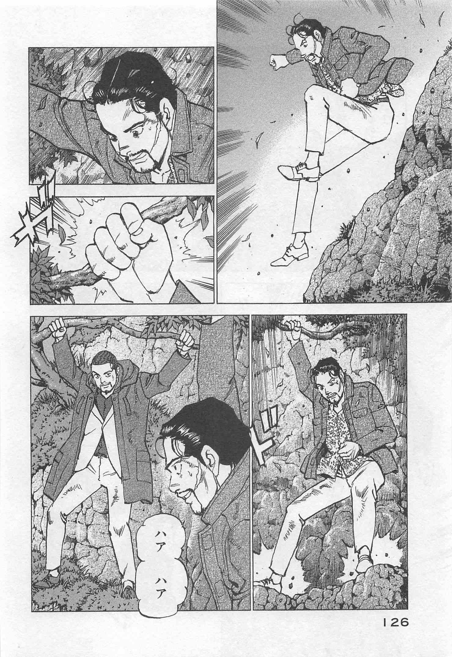 Page 127