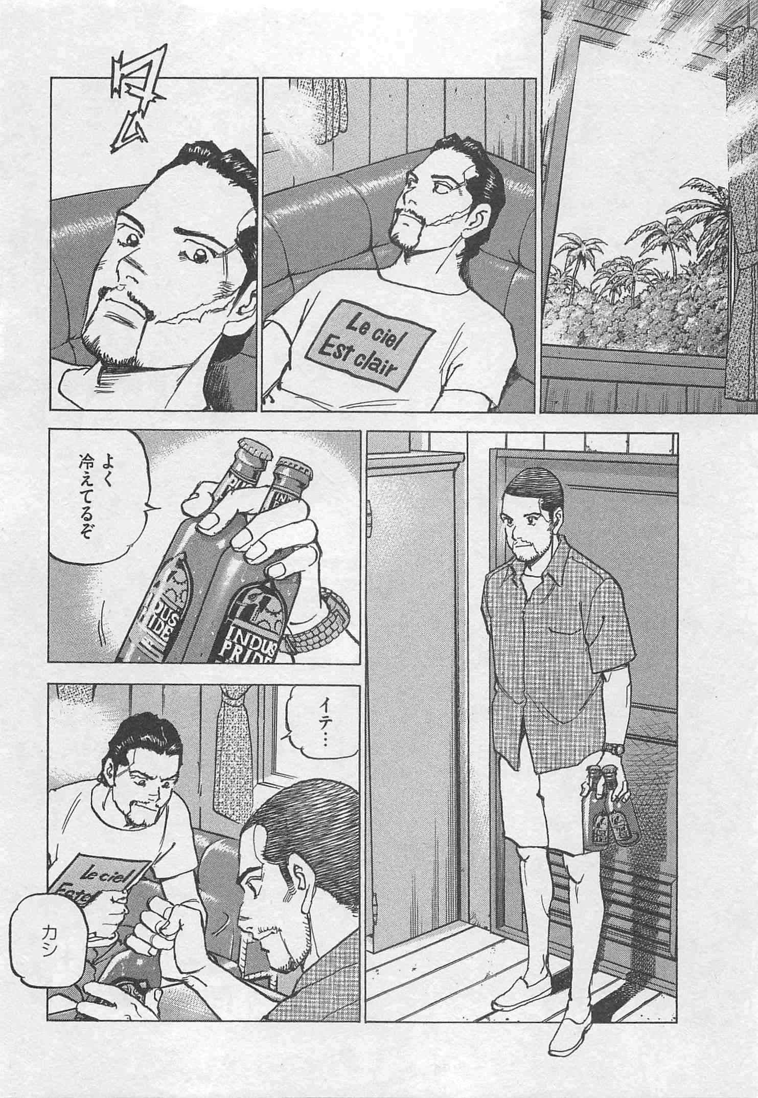 Page 133