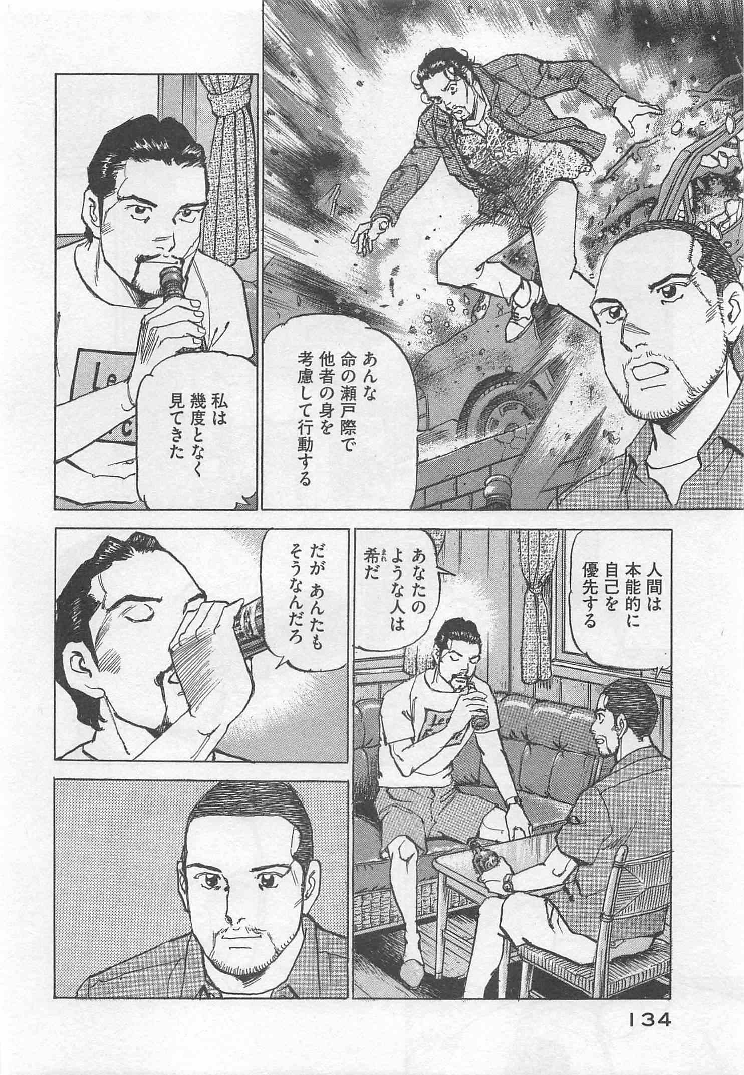 Page 135