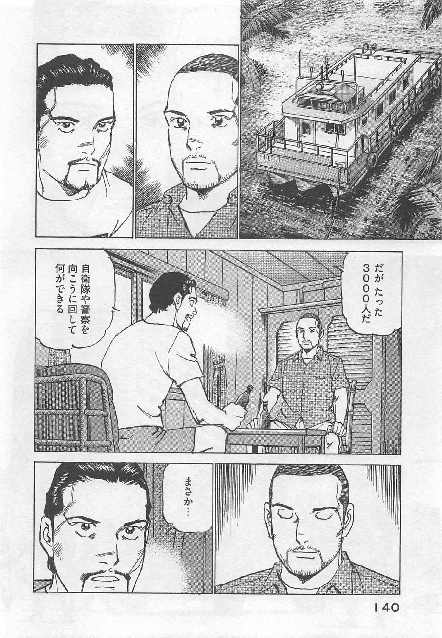 Page 141