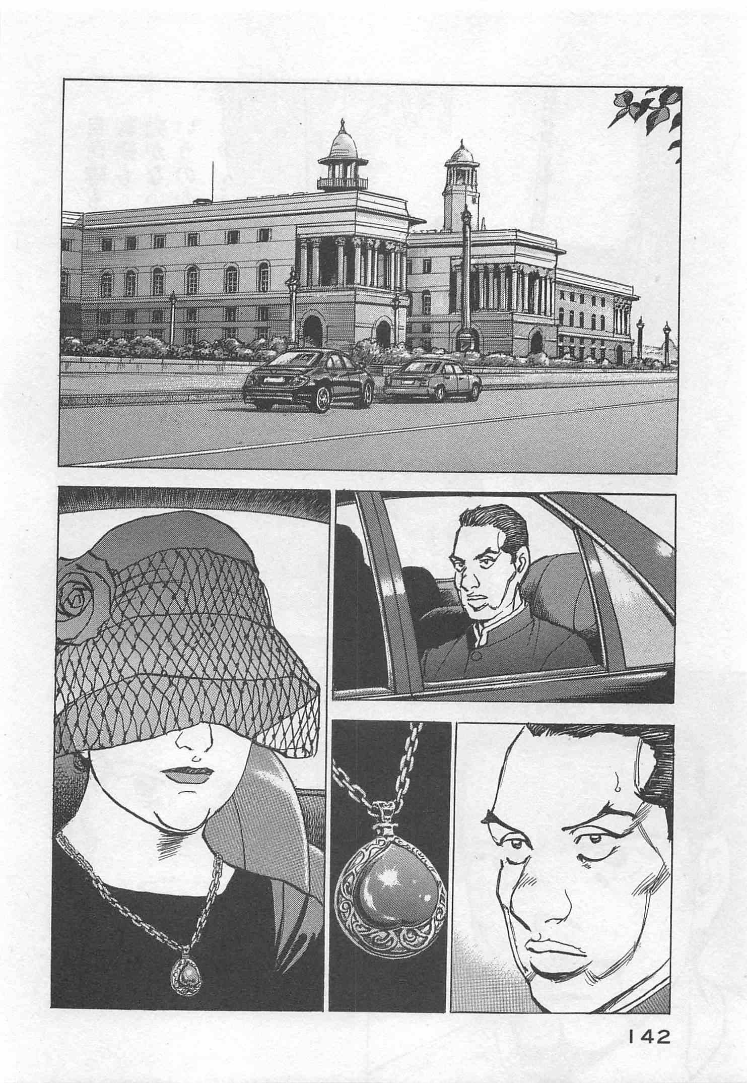 Page 143