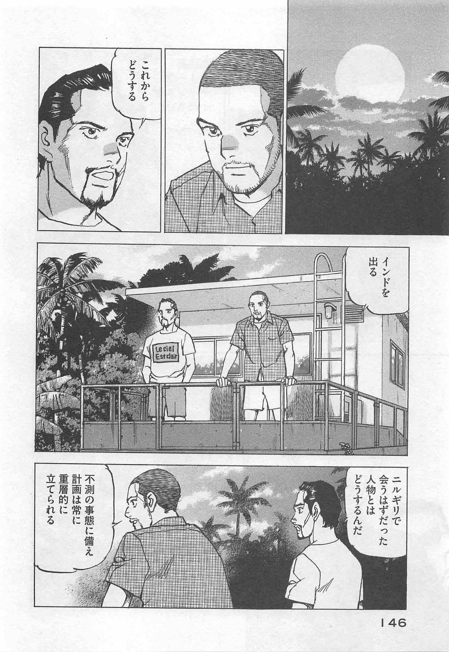 Page 147