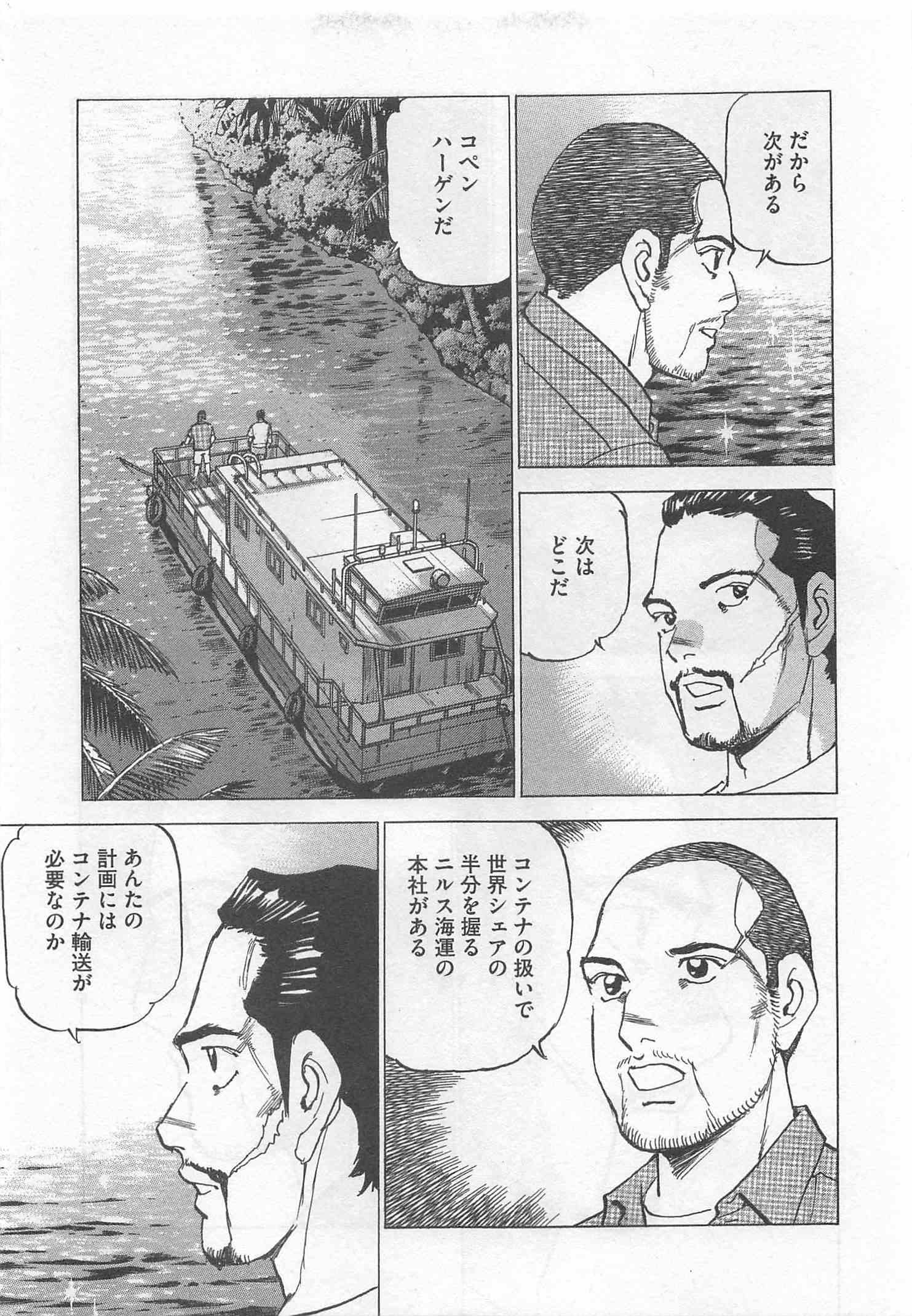Page 148
