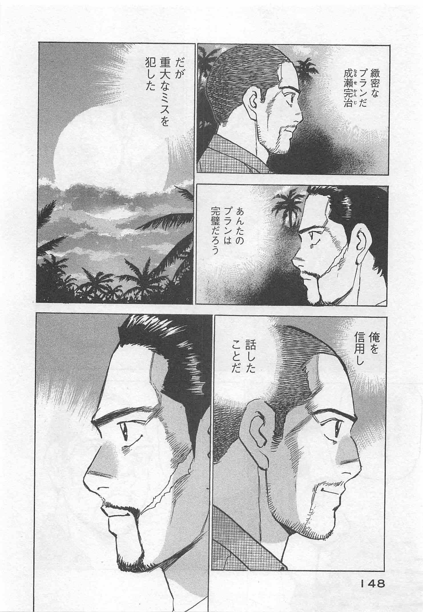 Page 149