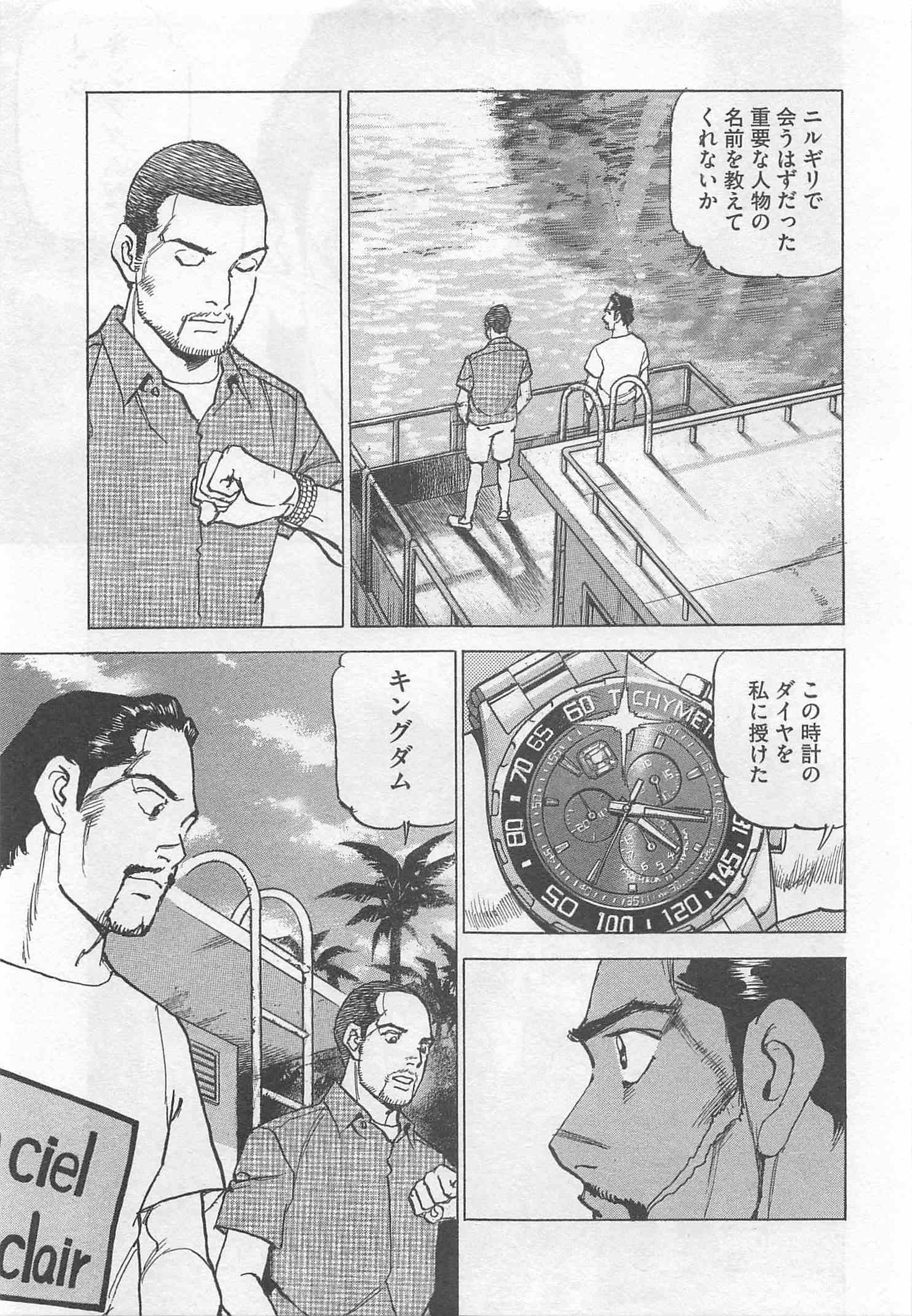 Page 150